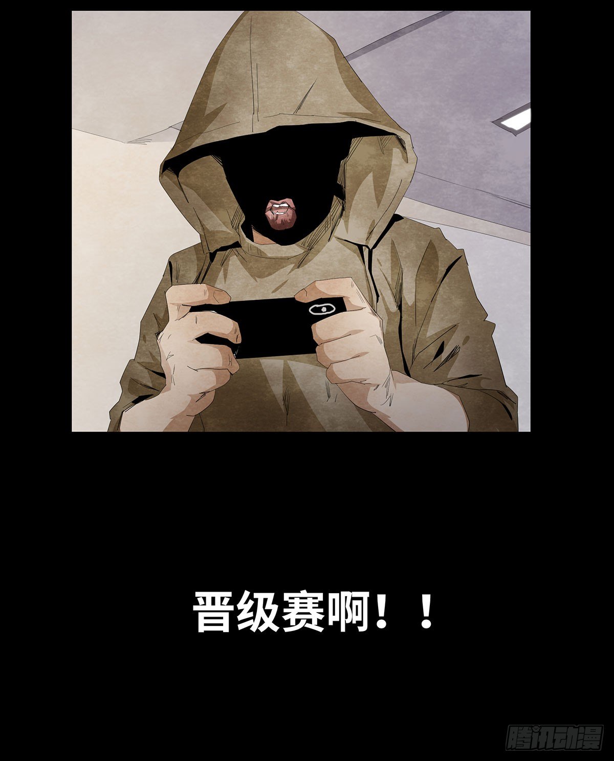 11-聚会3
