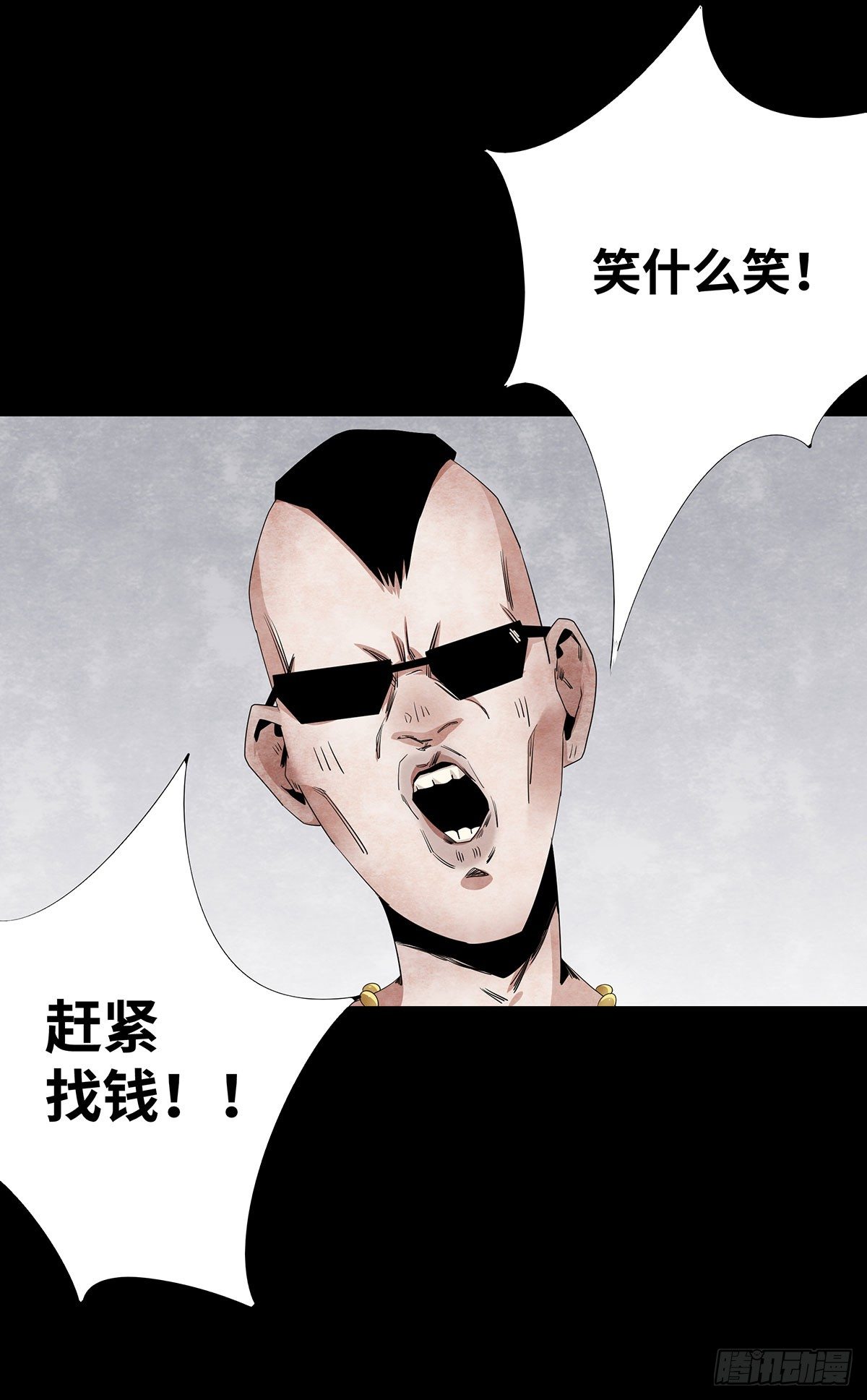 05-社会人8