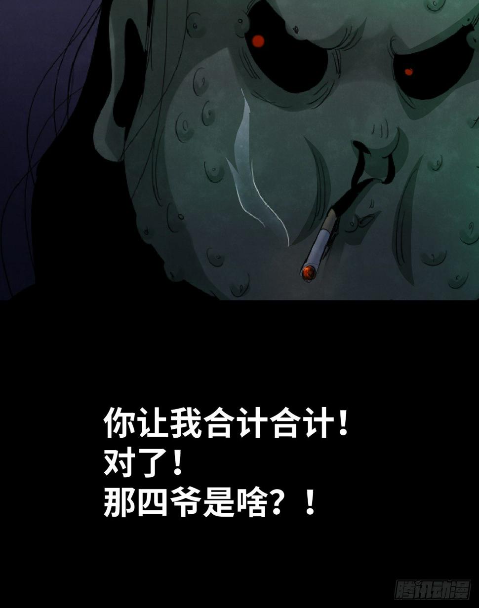37-终章72