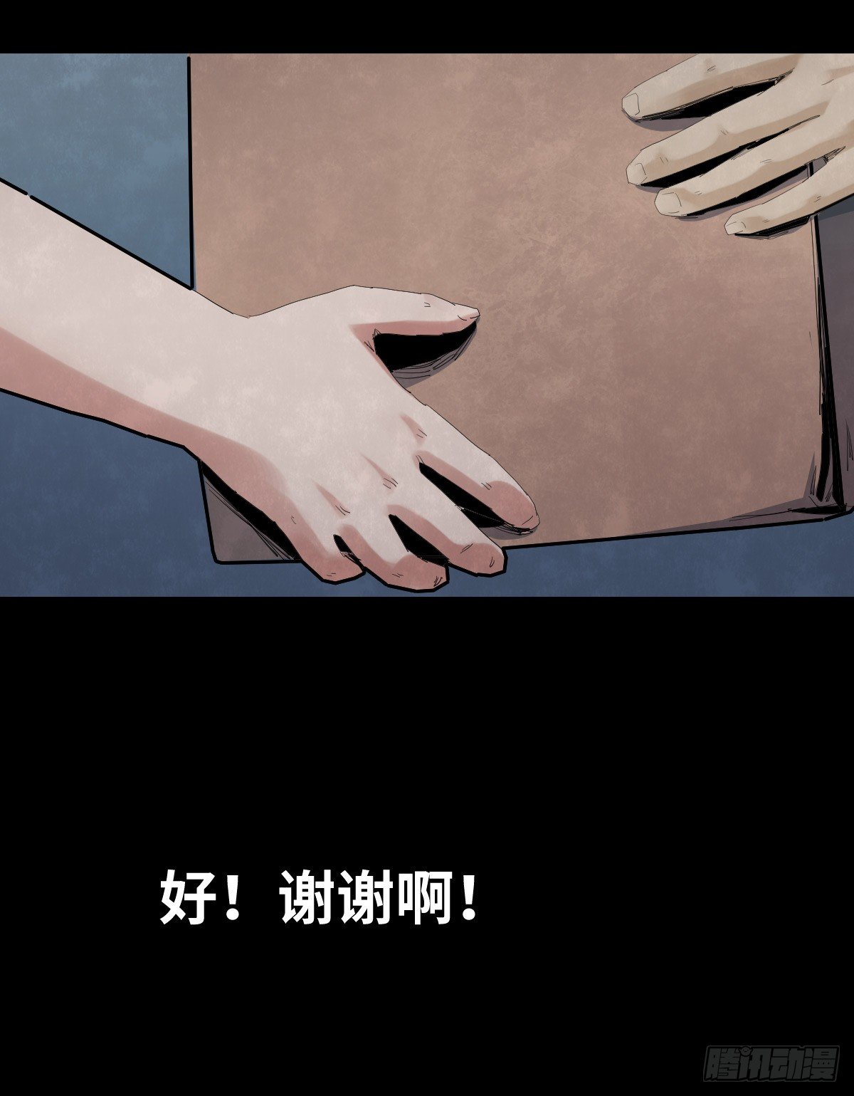 31-晾衣架9