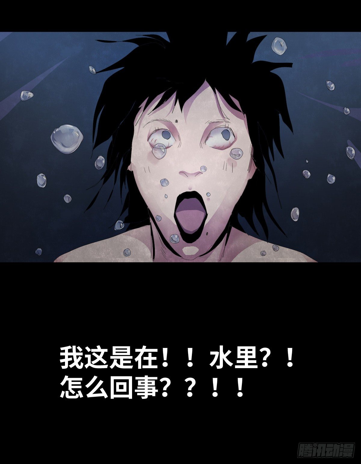 21-潮湿（1）35