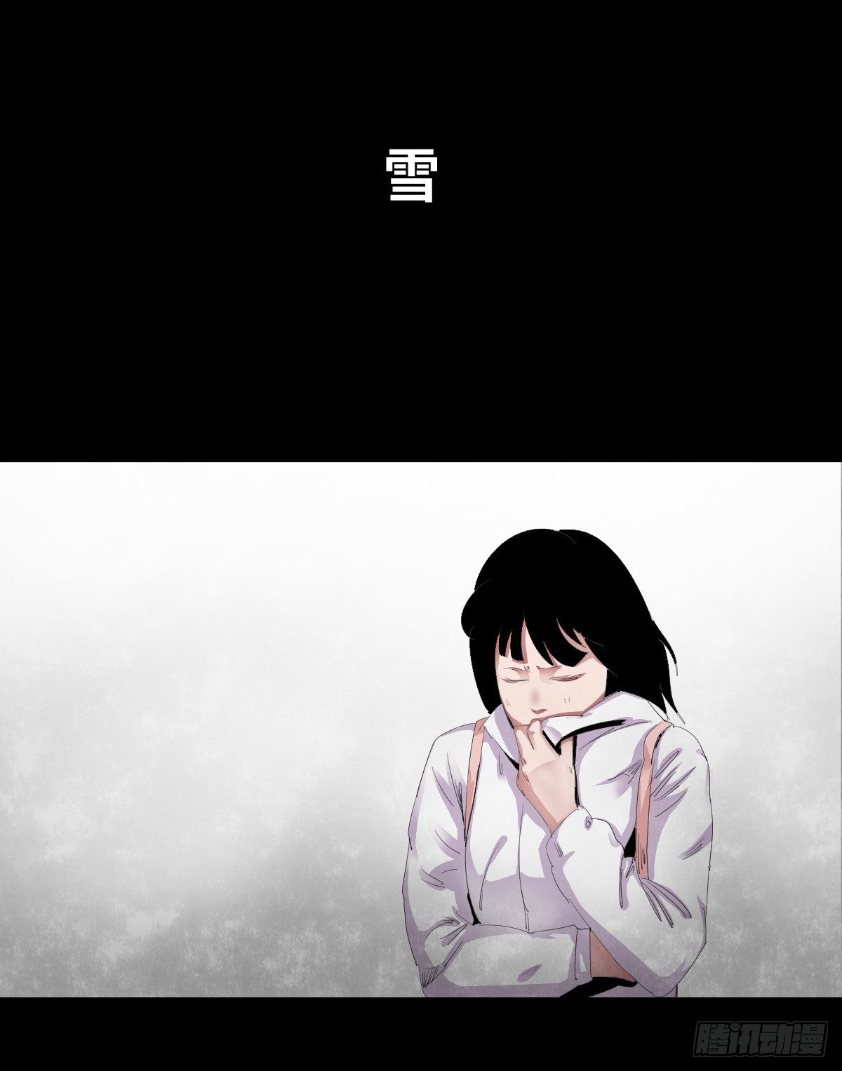 21-潮湿（1）3