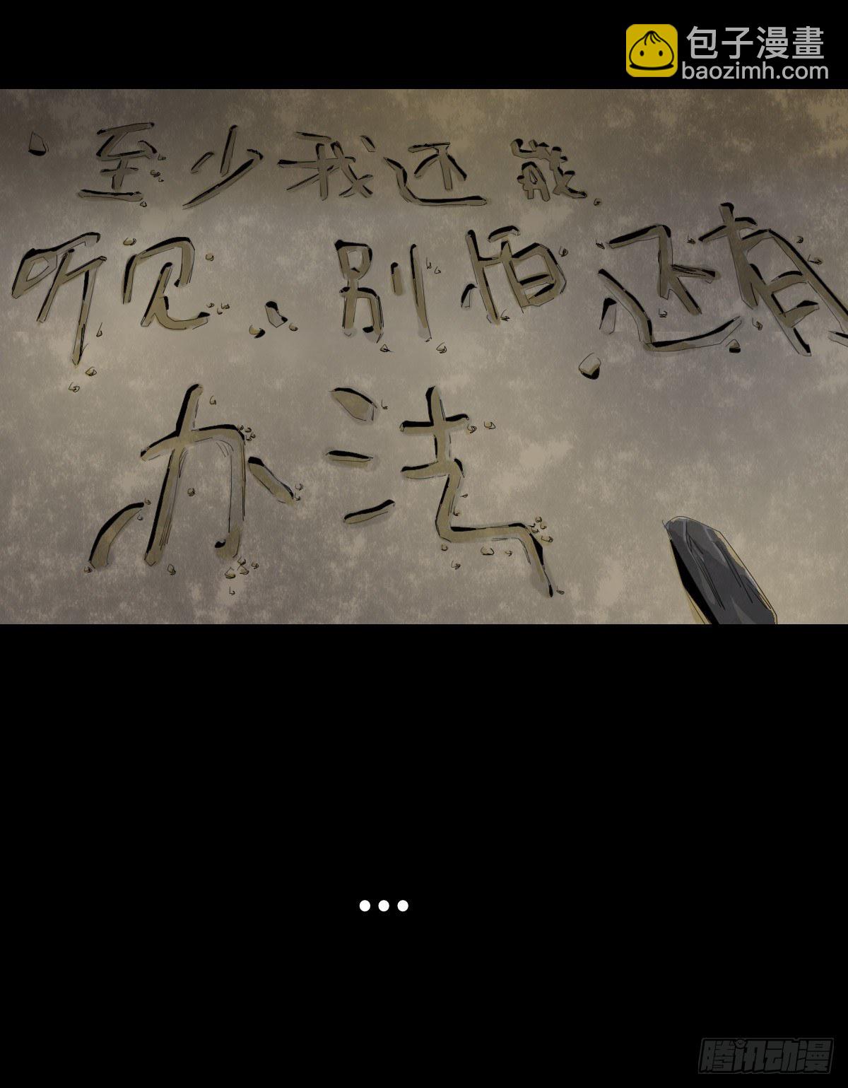 23-潮湿（3）34
