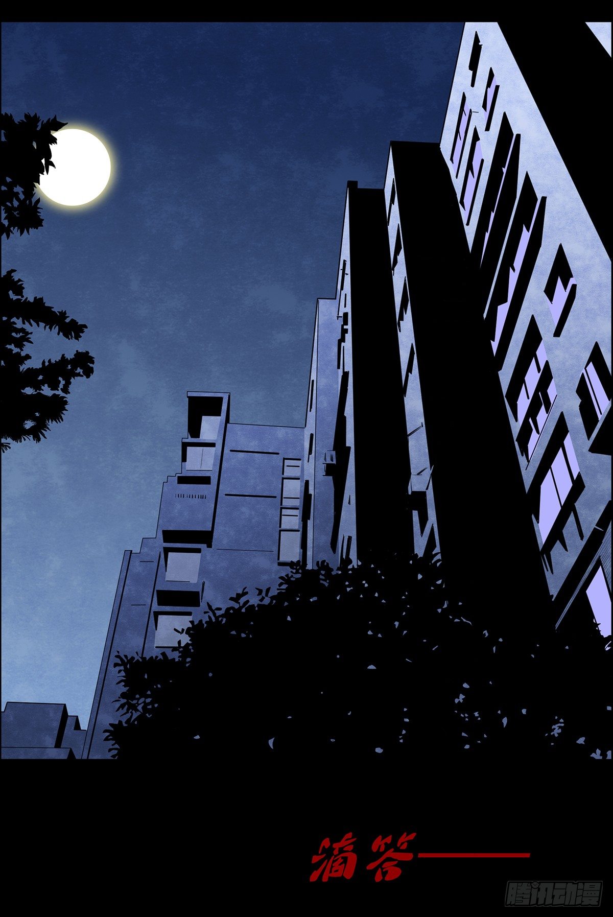 01-滴答滴答8