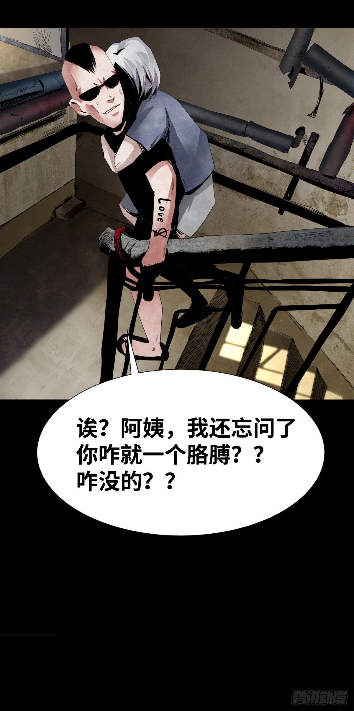 05-社会人36
