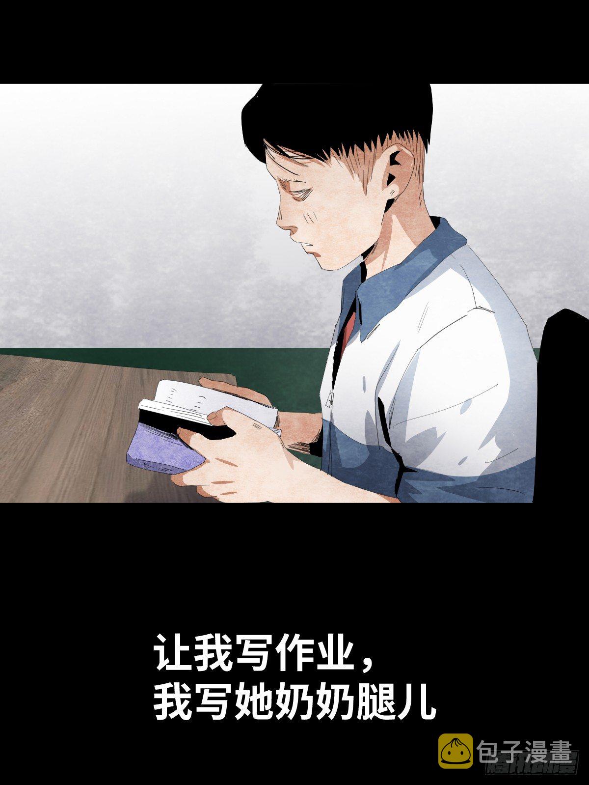 12-教师节15