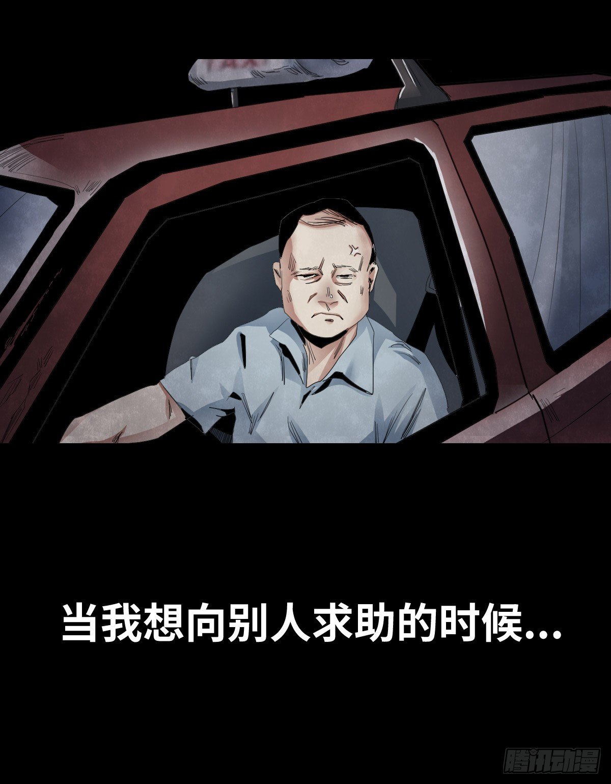 23-潮湿（3）18