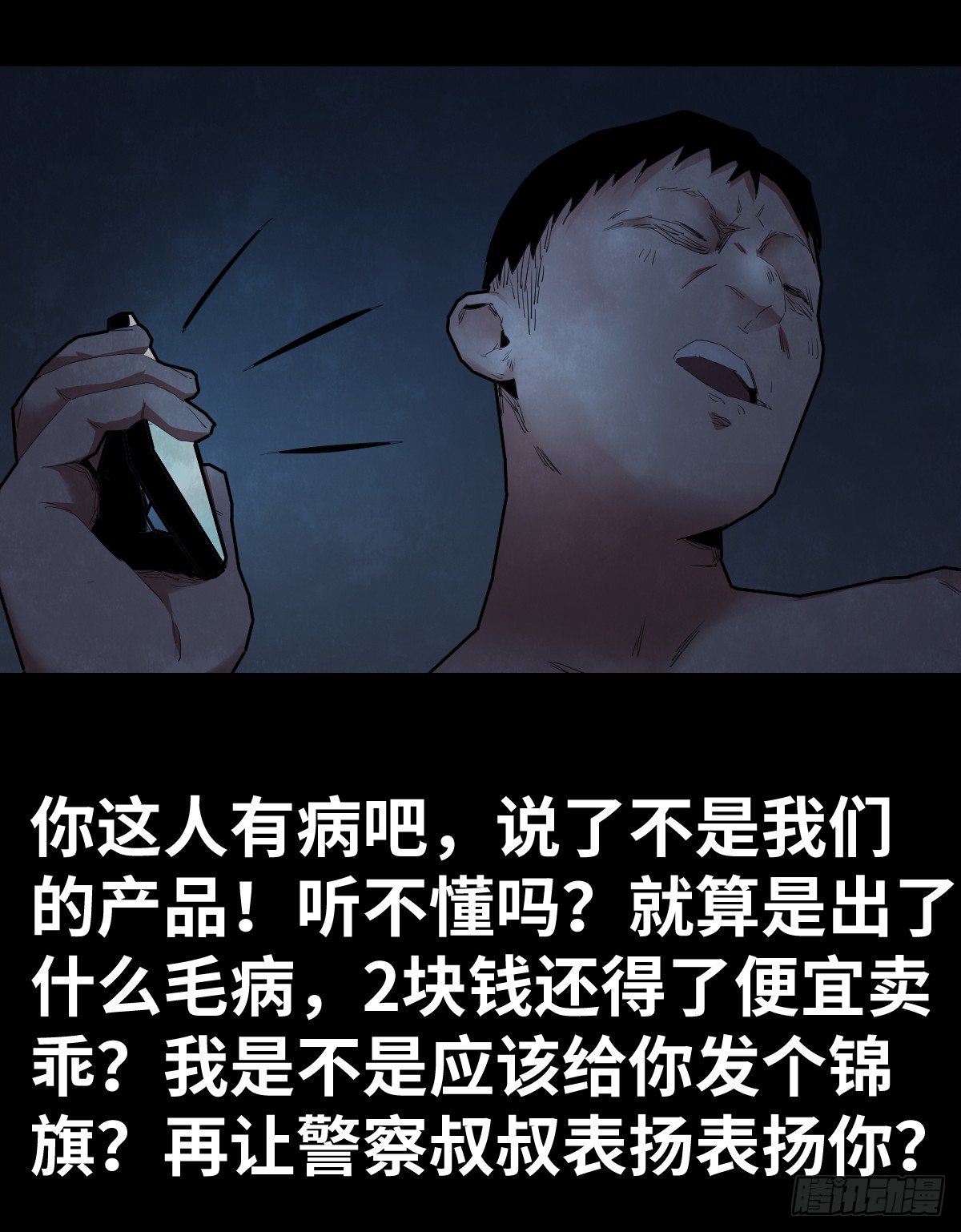 30-共享单车（2）34