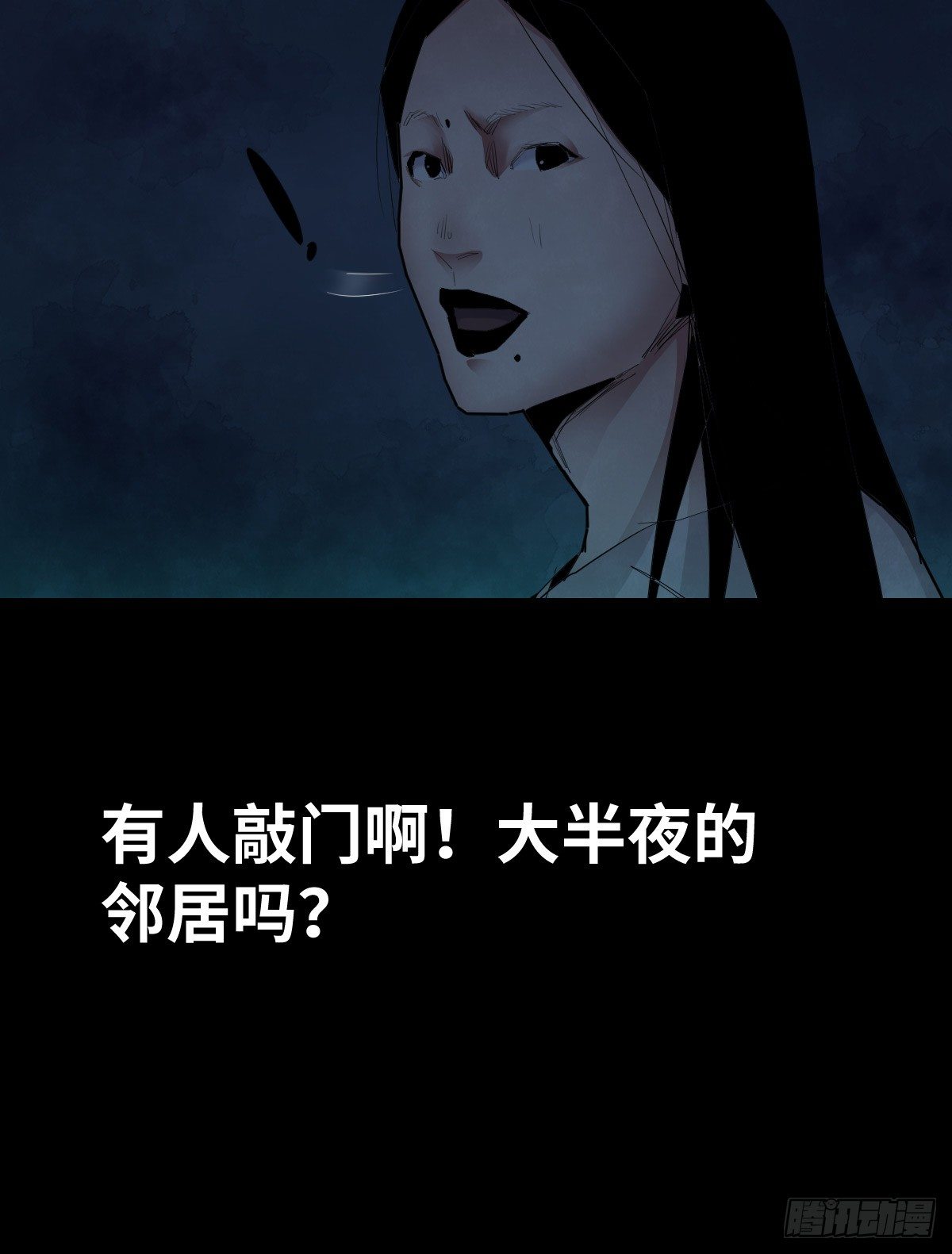 32-树与四爷33