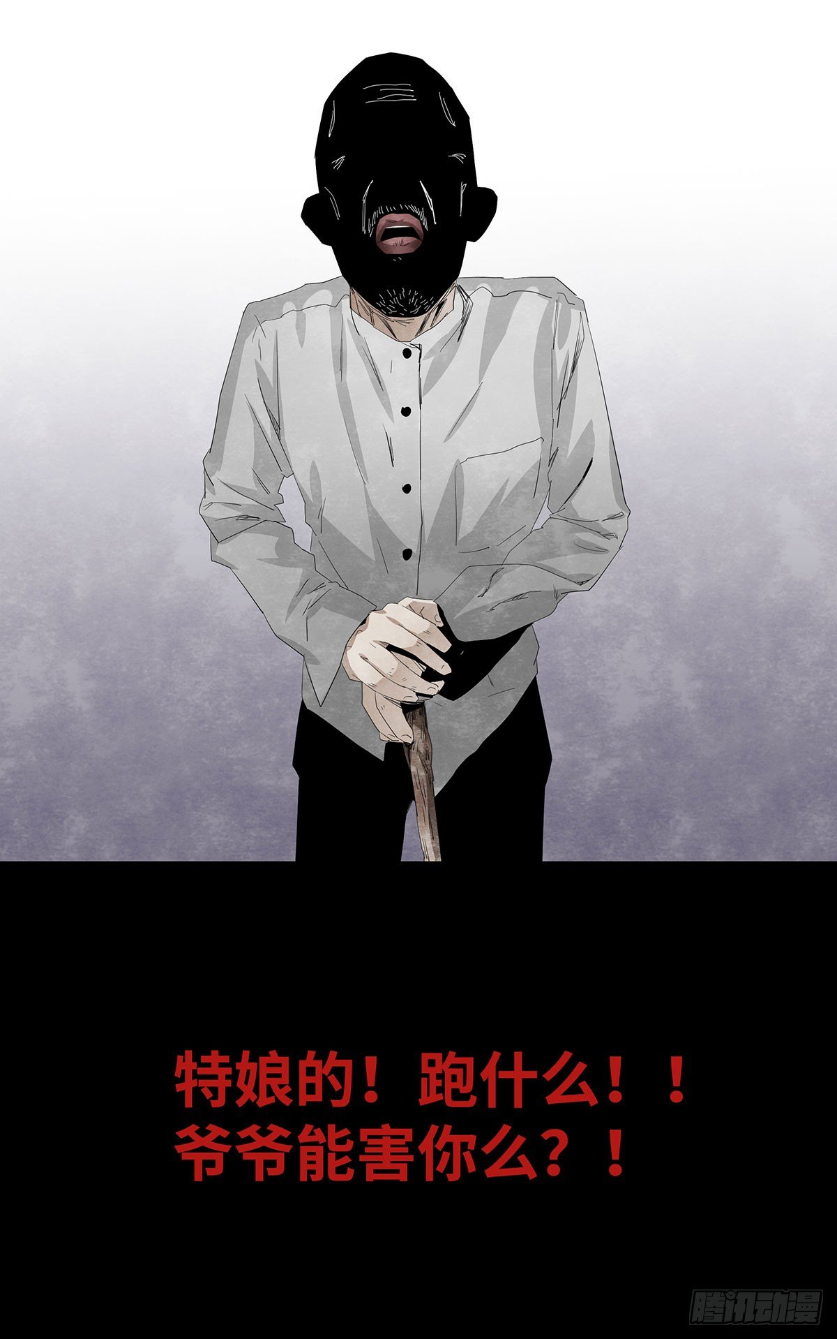 11-聚会73