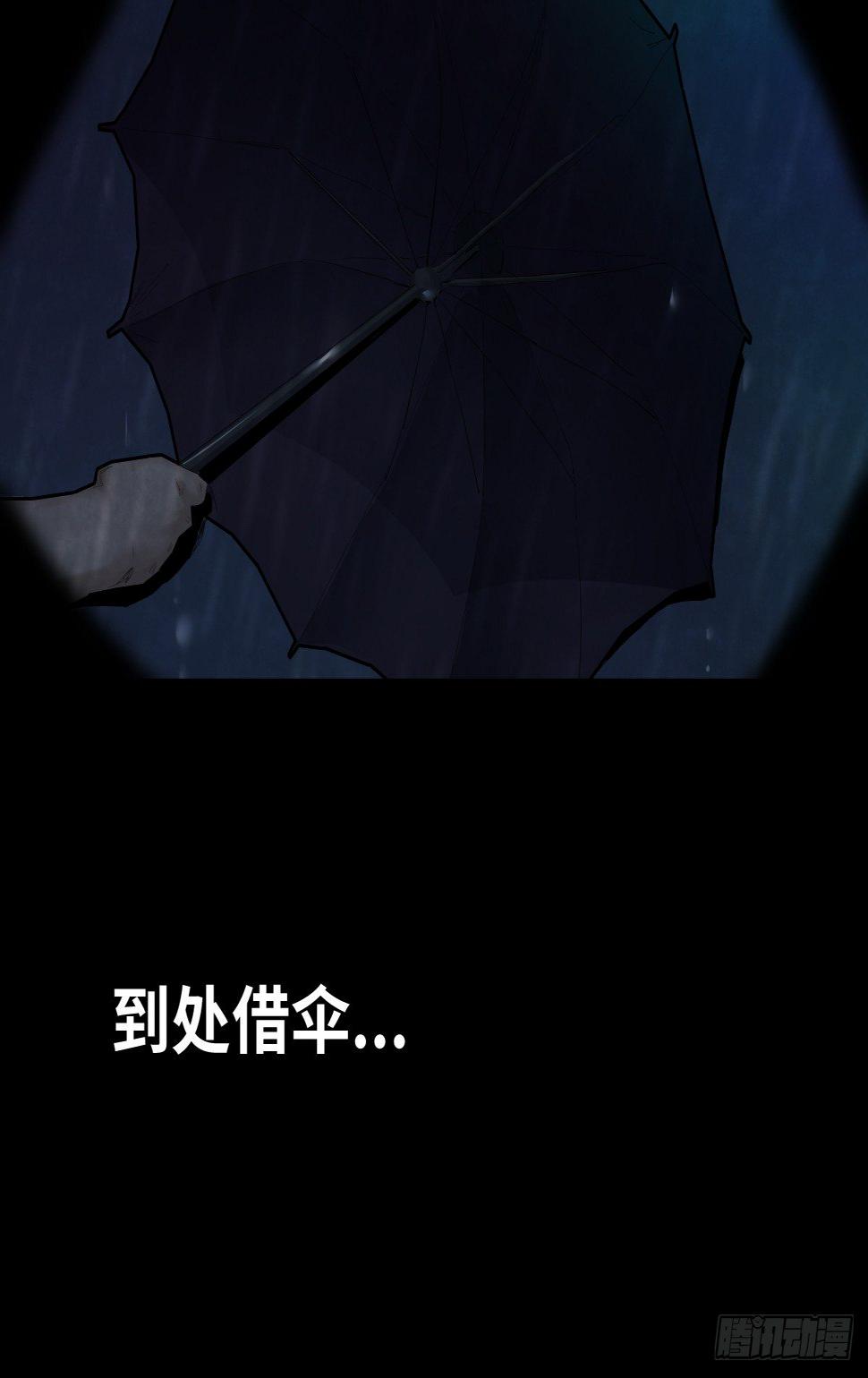 35-雨伞（1）55