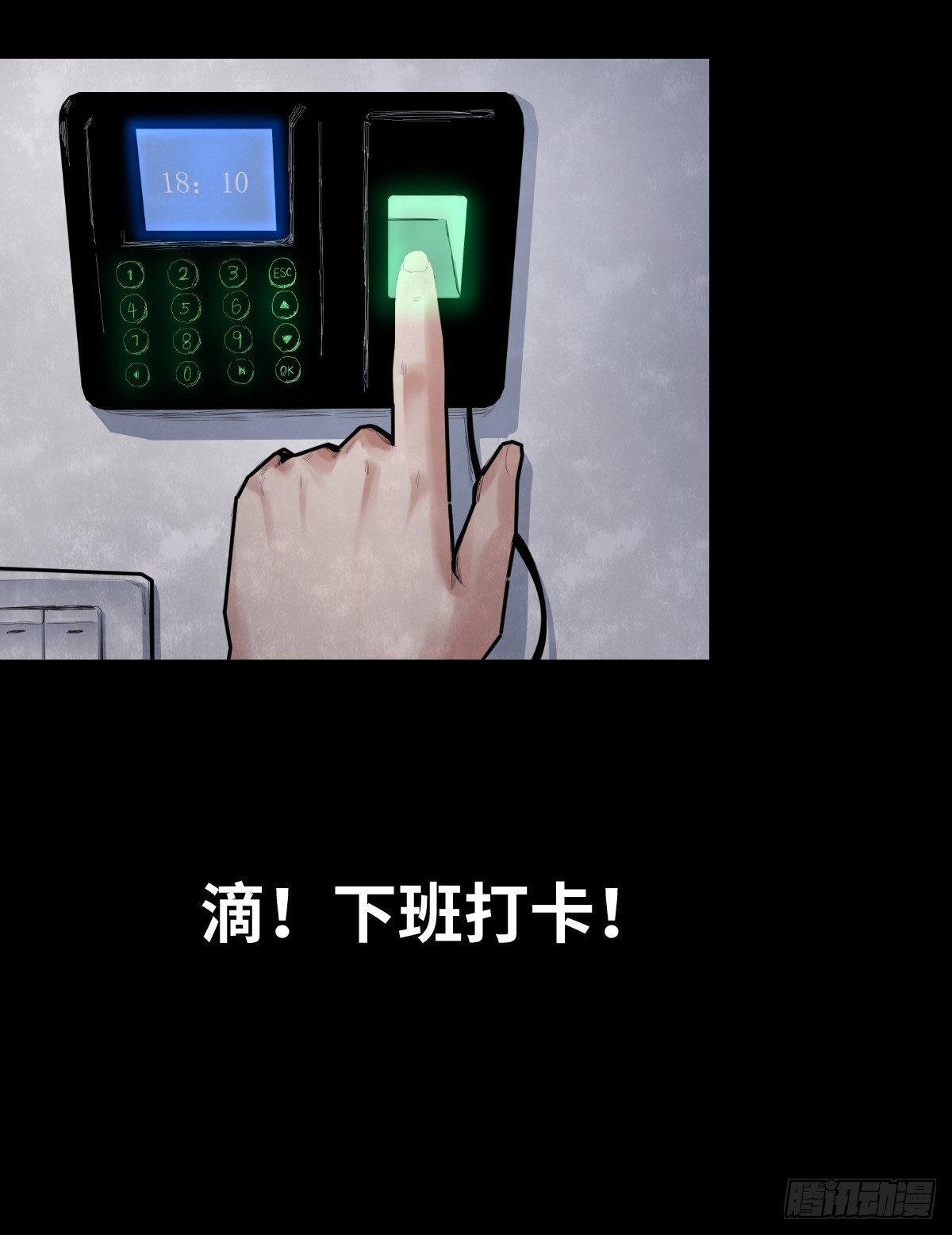 29-共享单车12