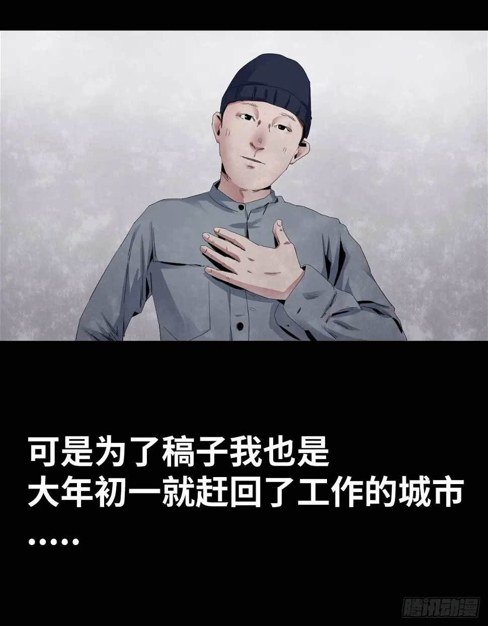 24-过年篇4