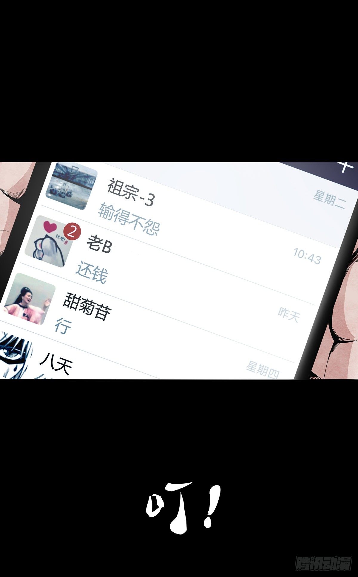 04-电梯15