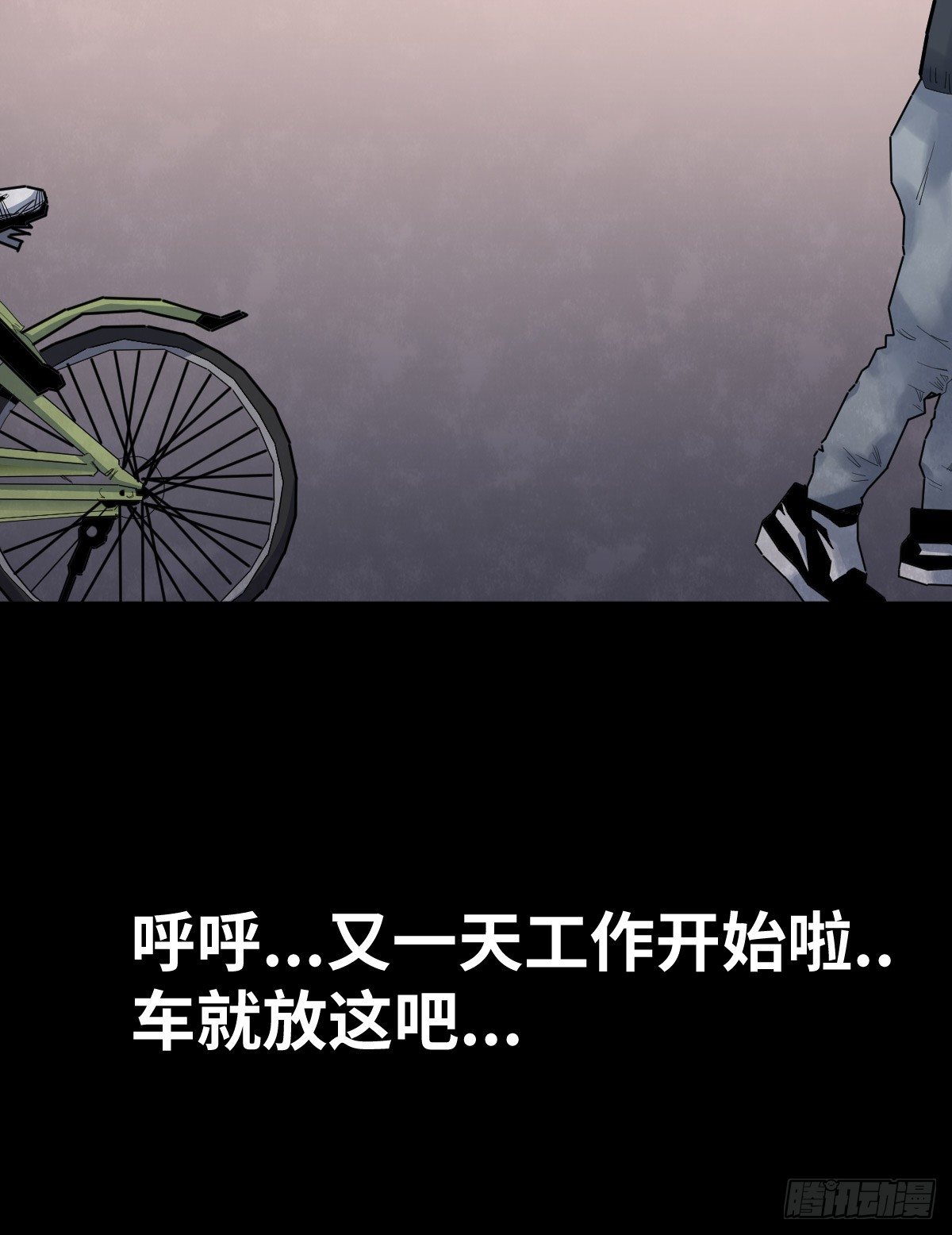 29-共享单车9