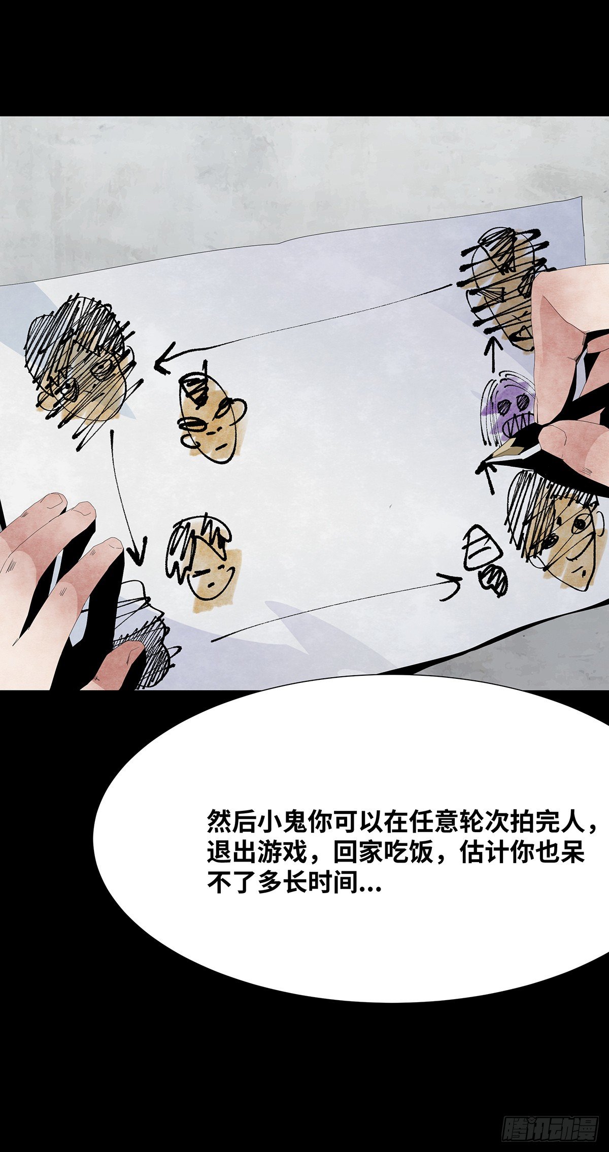 06-游戏9