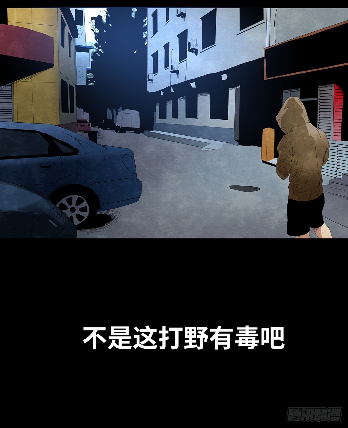11-聚会19