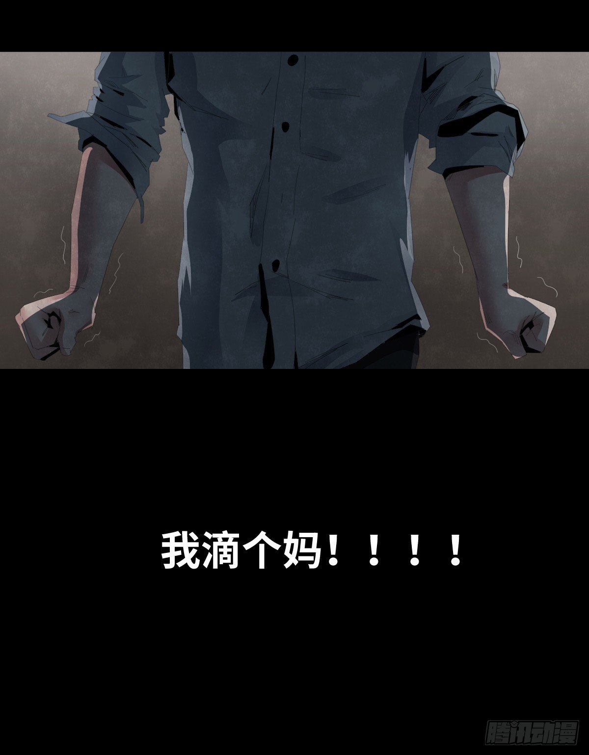 24-过年篇79
