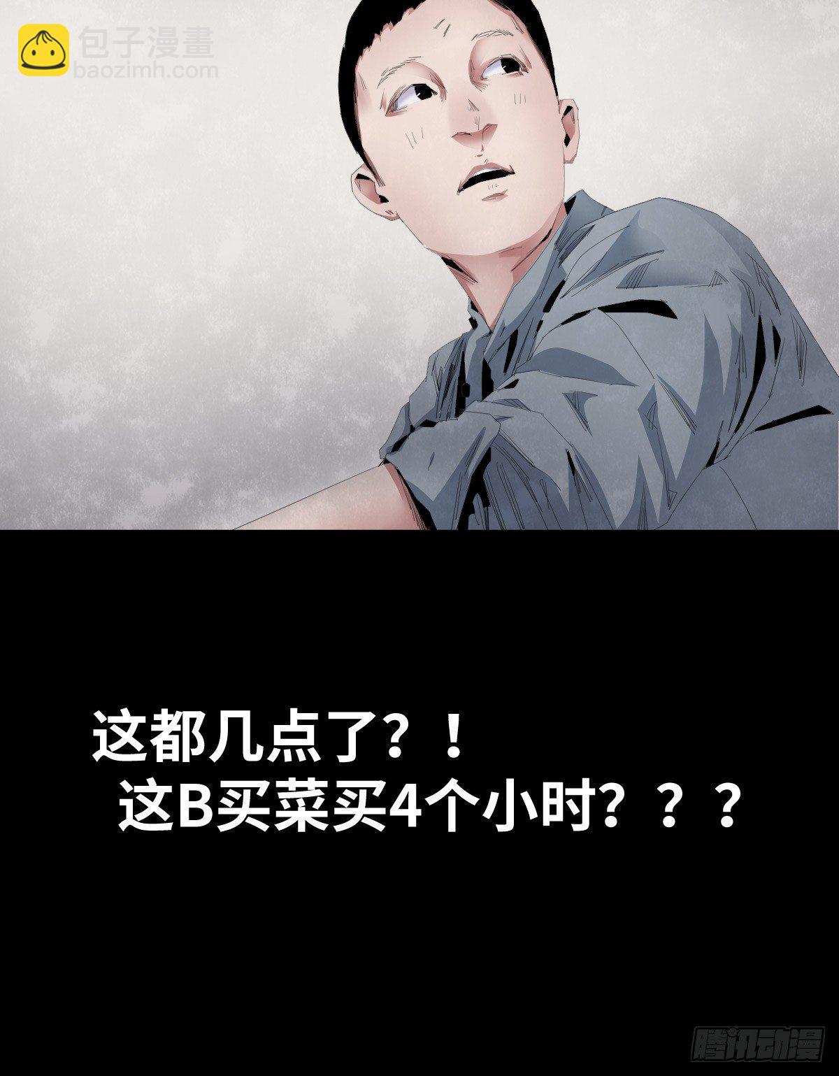 24-过年篇50