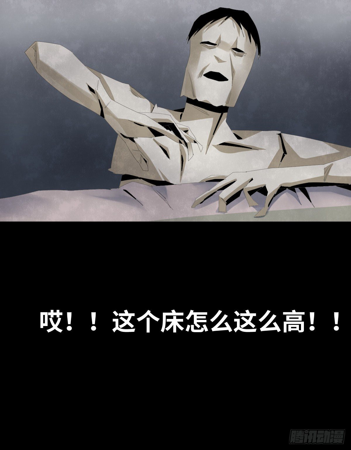 26-手纸（2）19