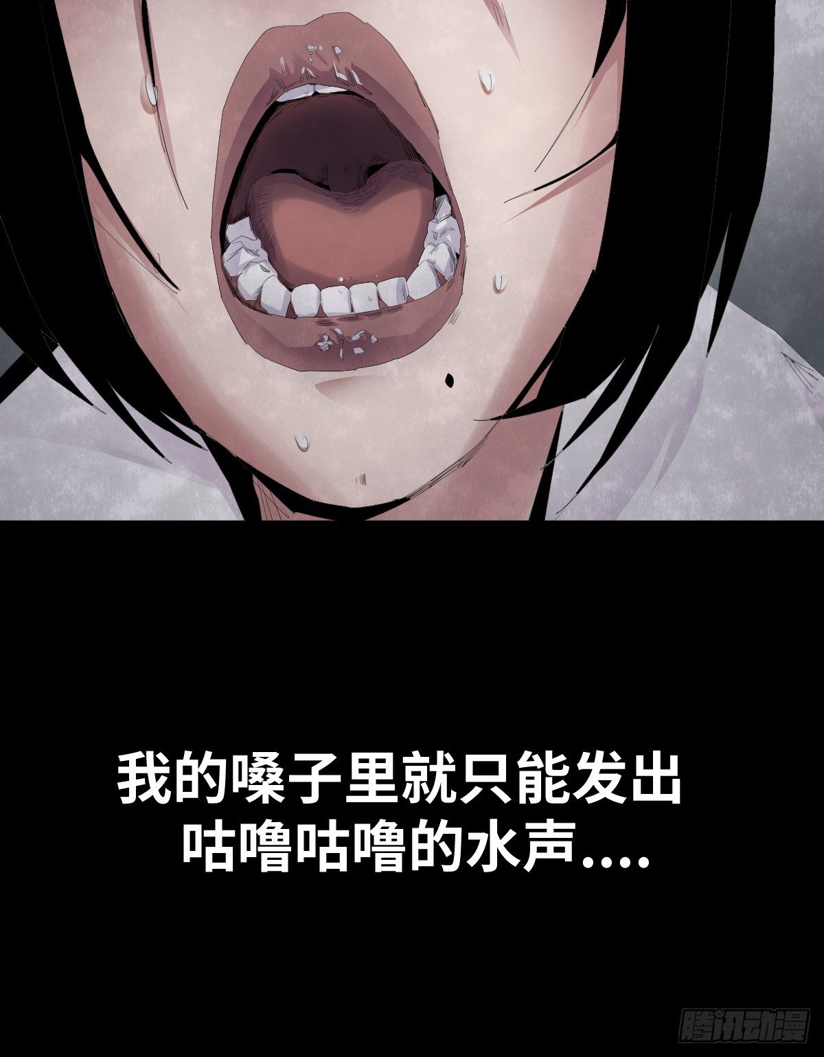 23-潮湿（3）19
