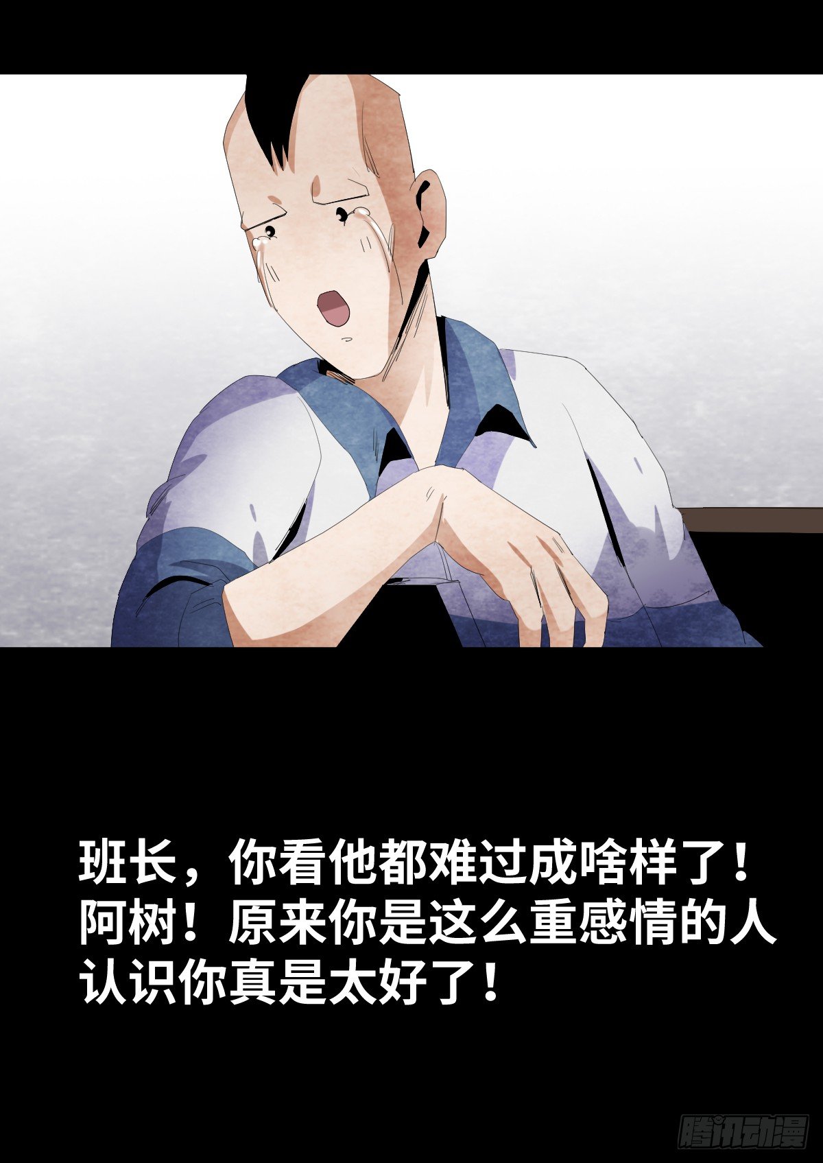 12-教师节54