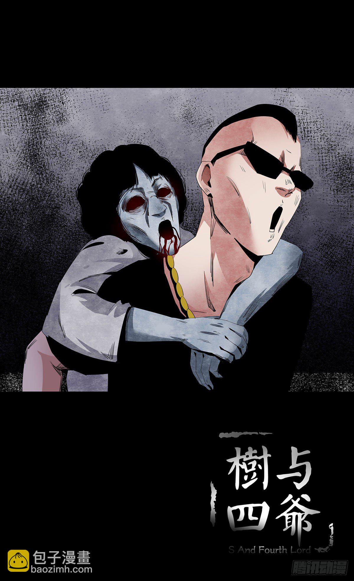 05-社会人74