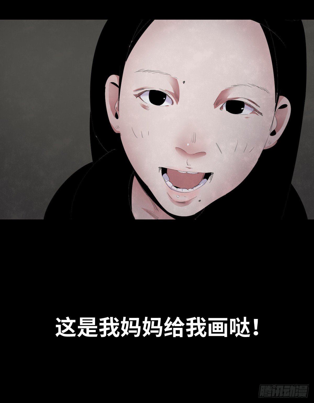 24-过年篇52