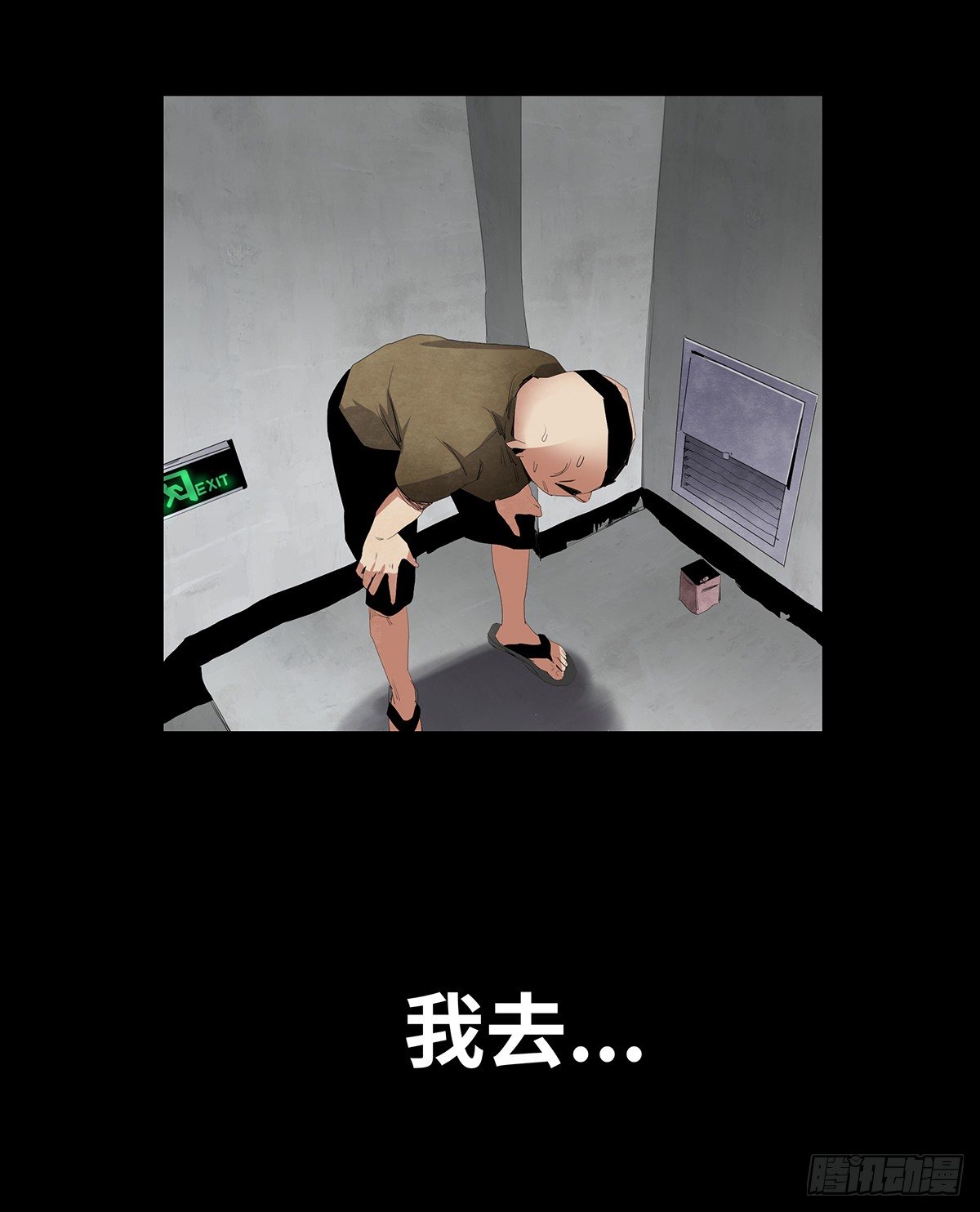 09-人梯36