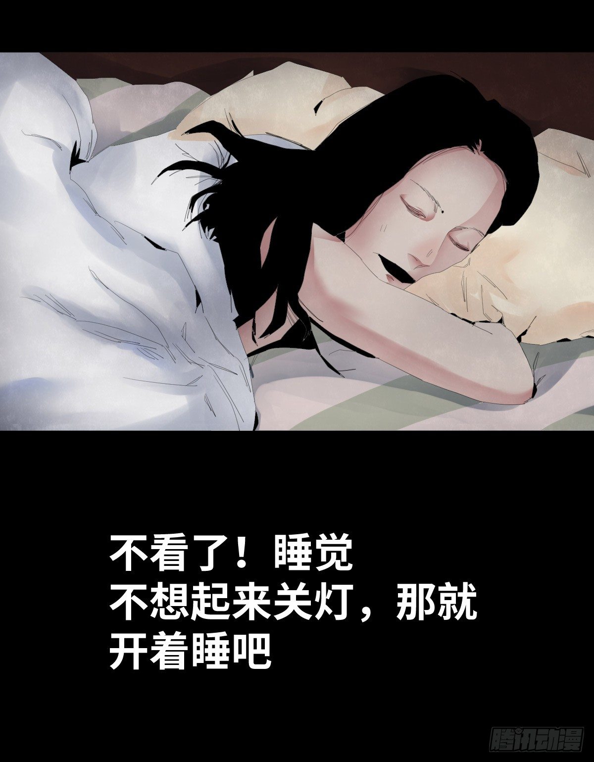 26-手纸（2）18