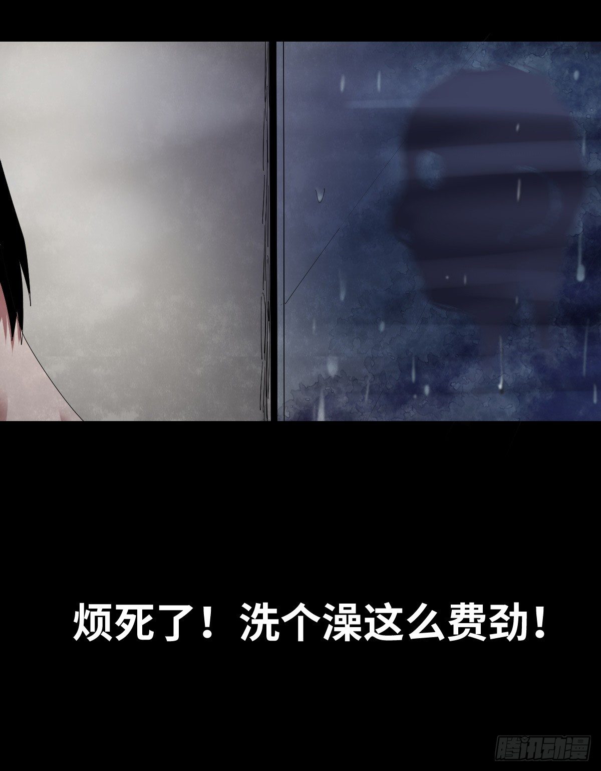 21-潮湿（1）82