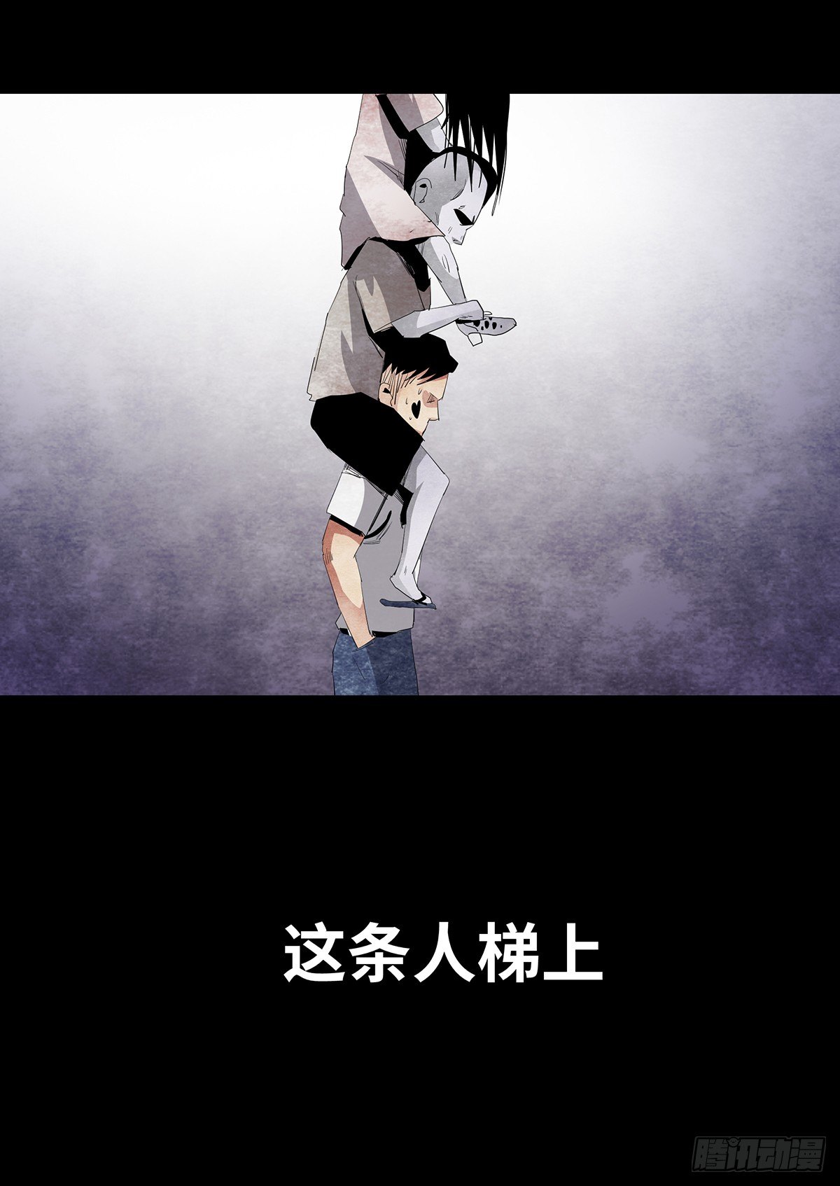 09-人梯77