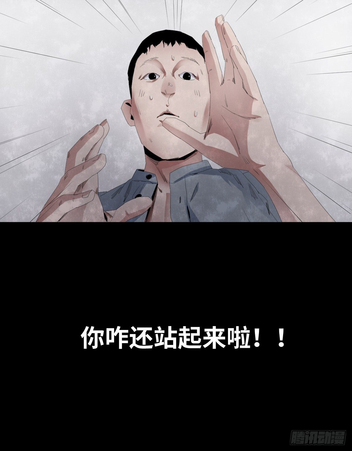 24-过年篇32