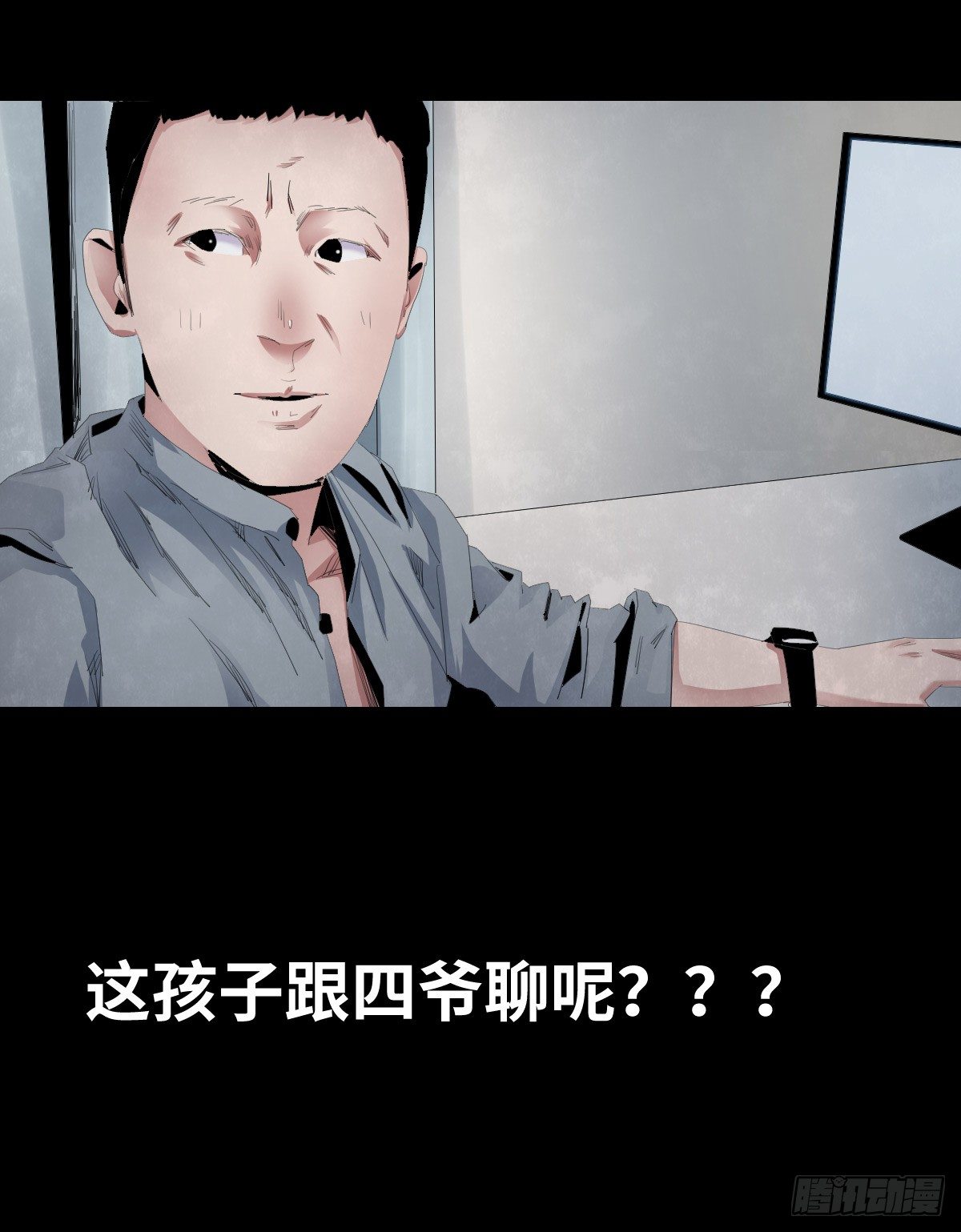 24-过年篇53