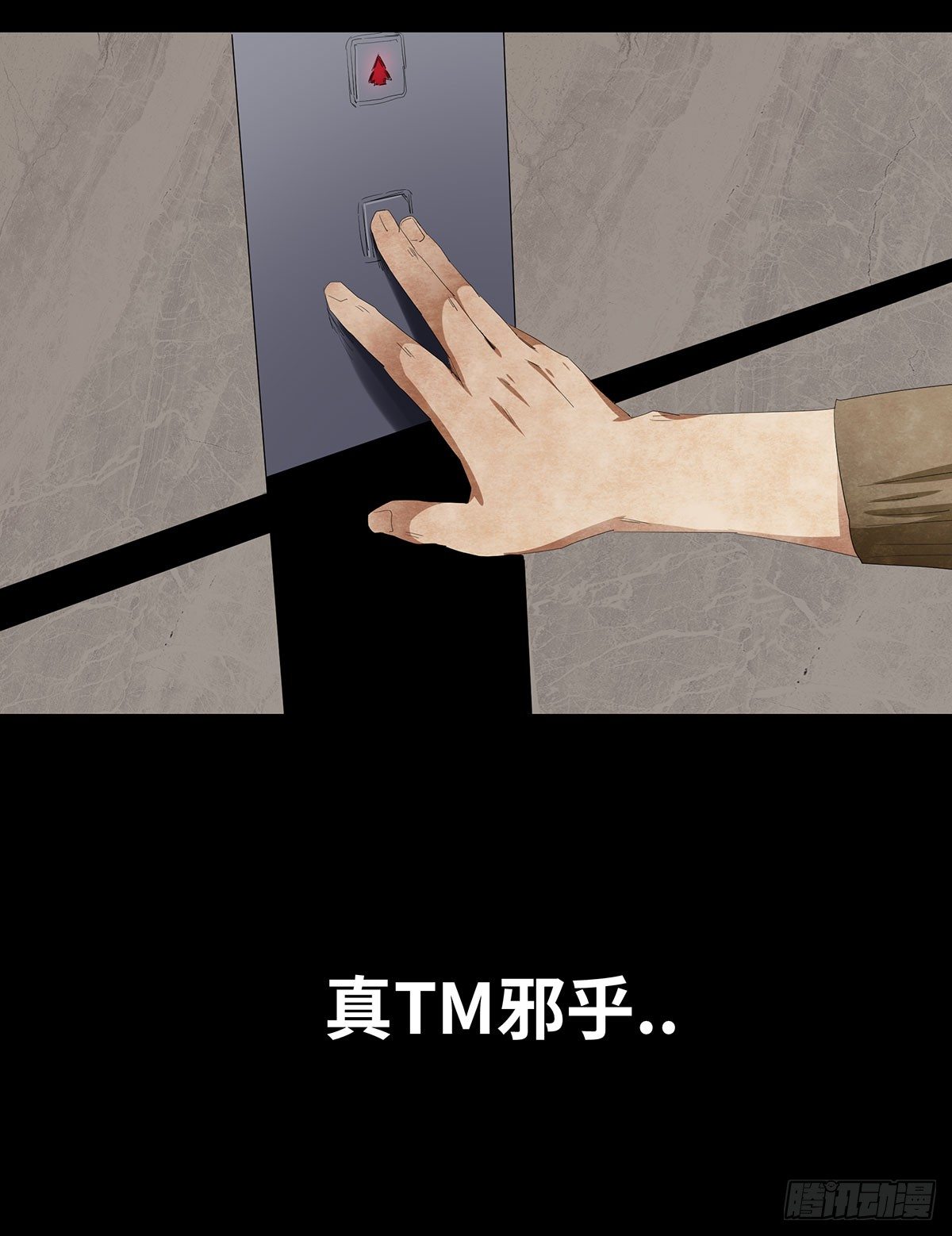 11-聚会48