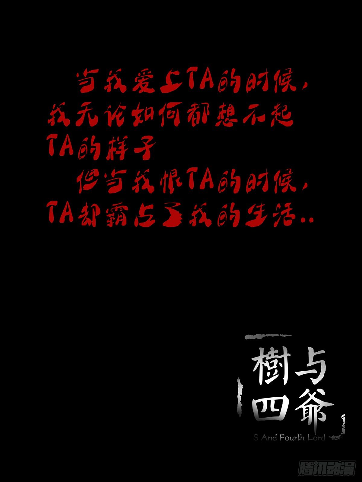 08-样子112