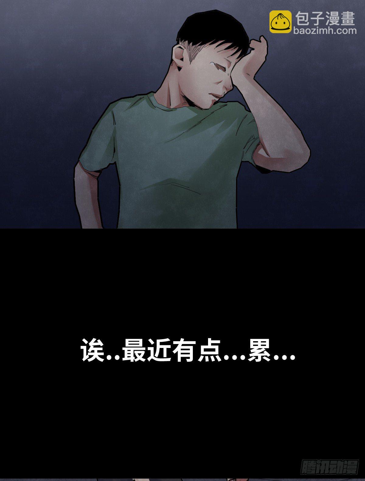 30-共享单车（2）16