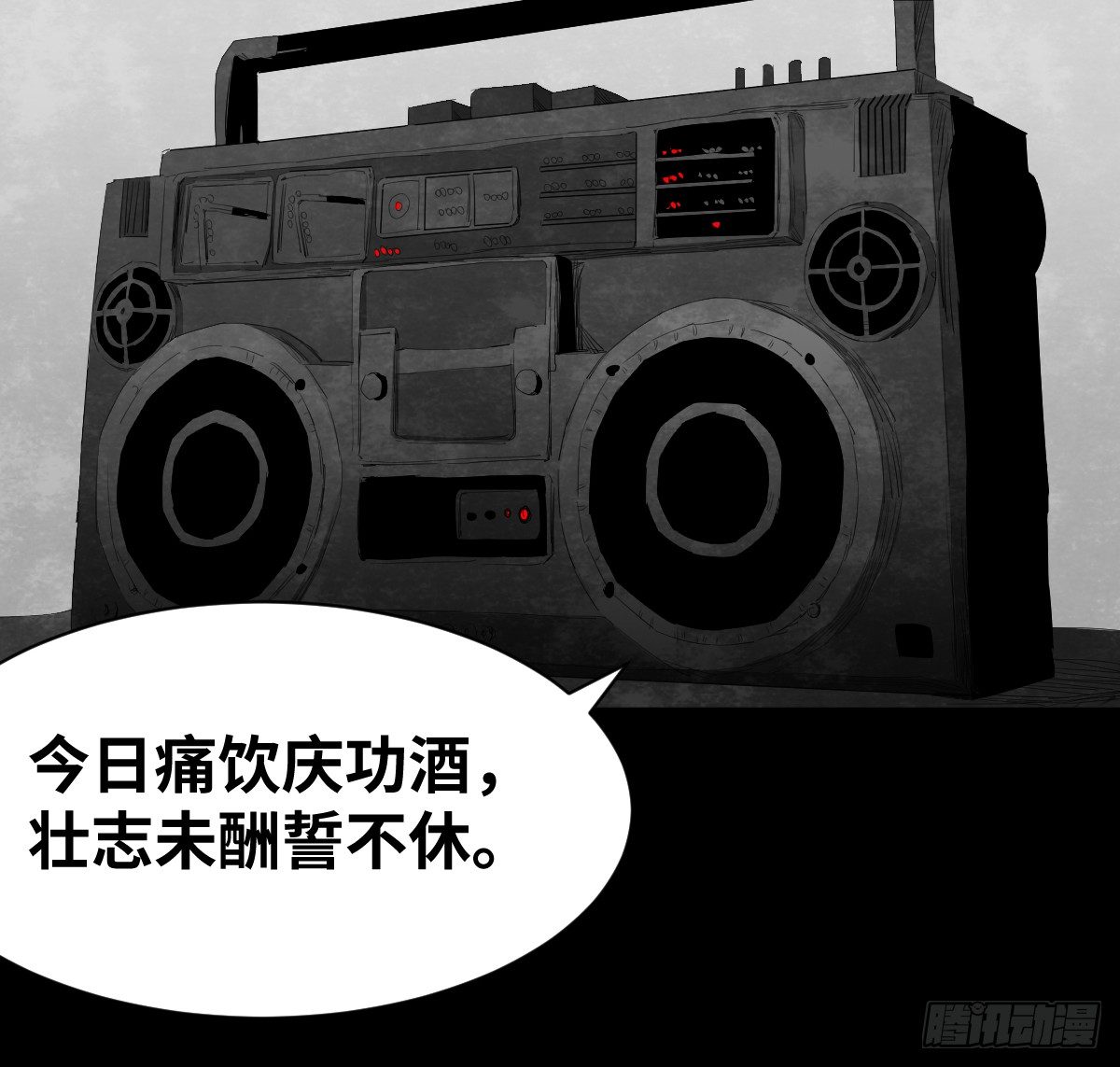 15-国庆特别篇1