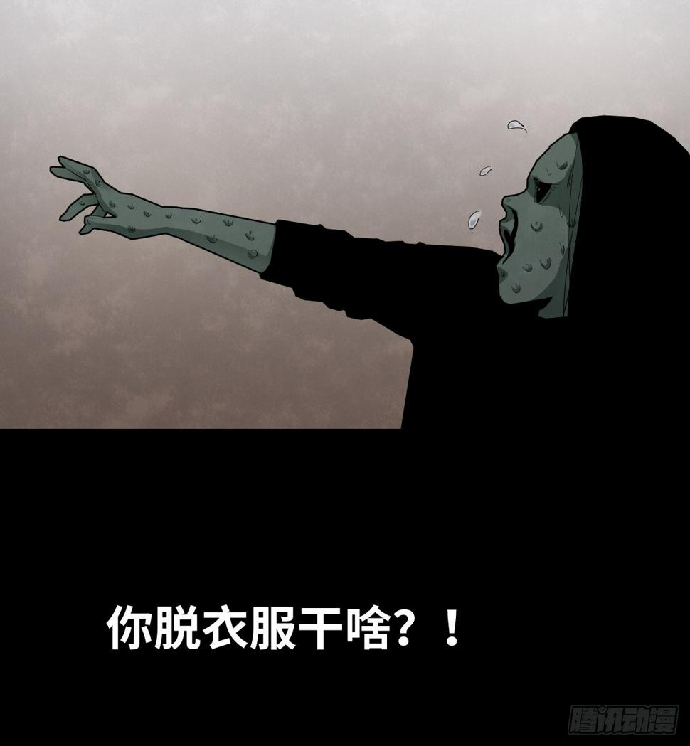 37-终章92