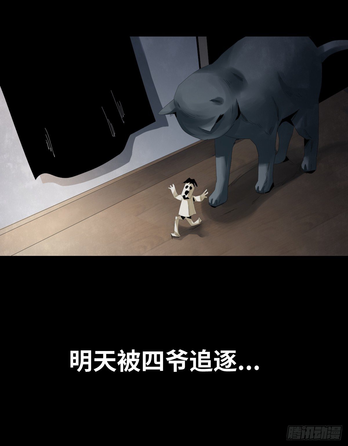 25-手纸（1）34