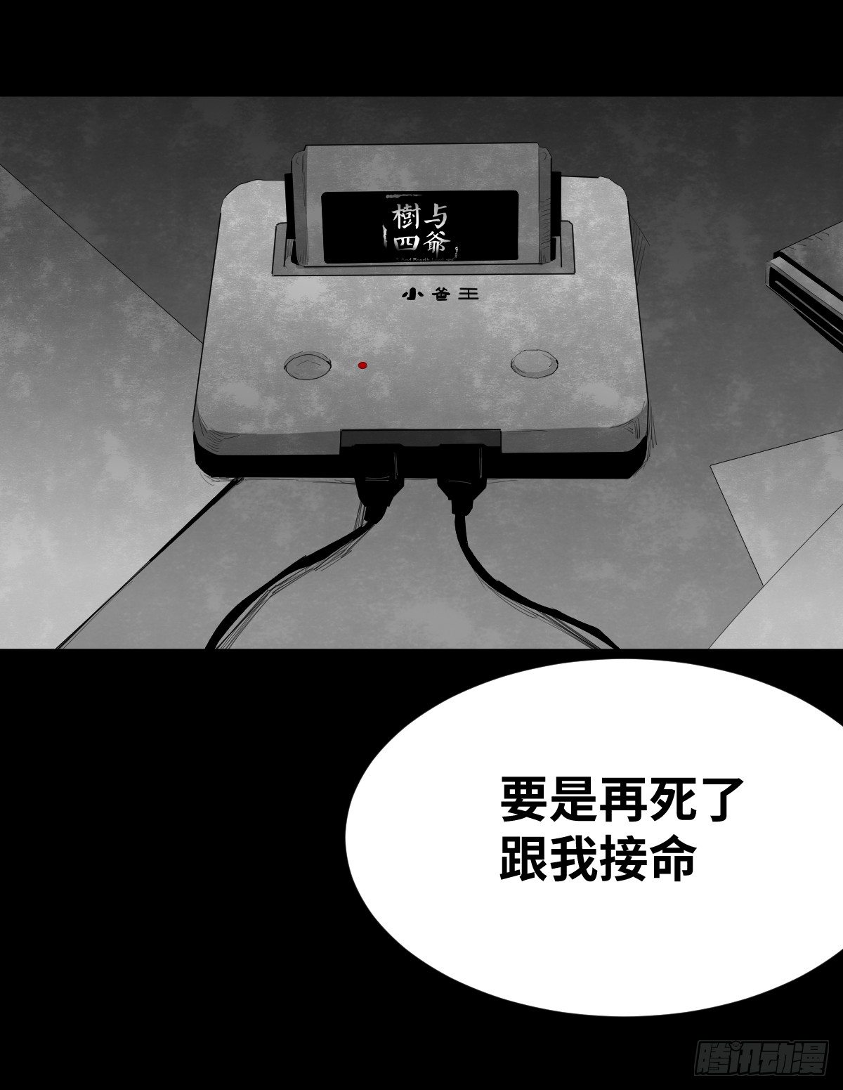 15-国庆特别篇4
