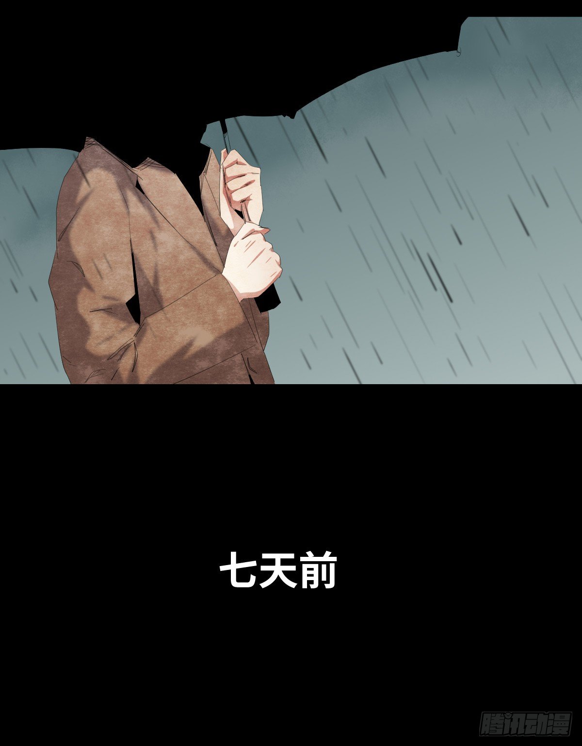 19-复仇2