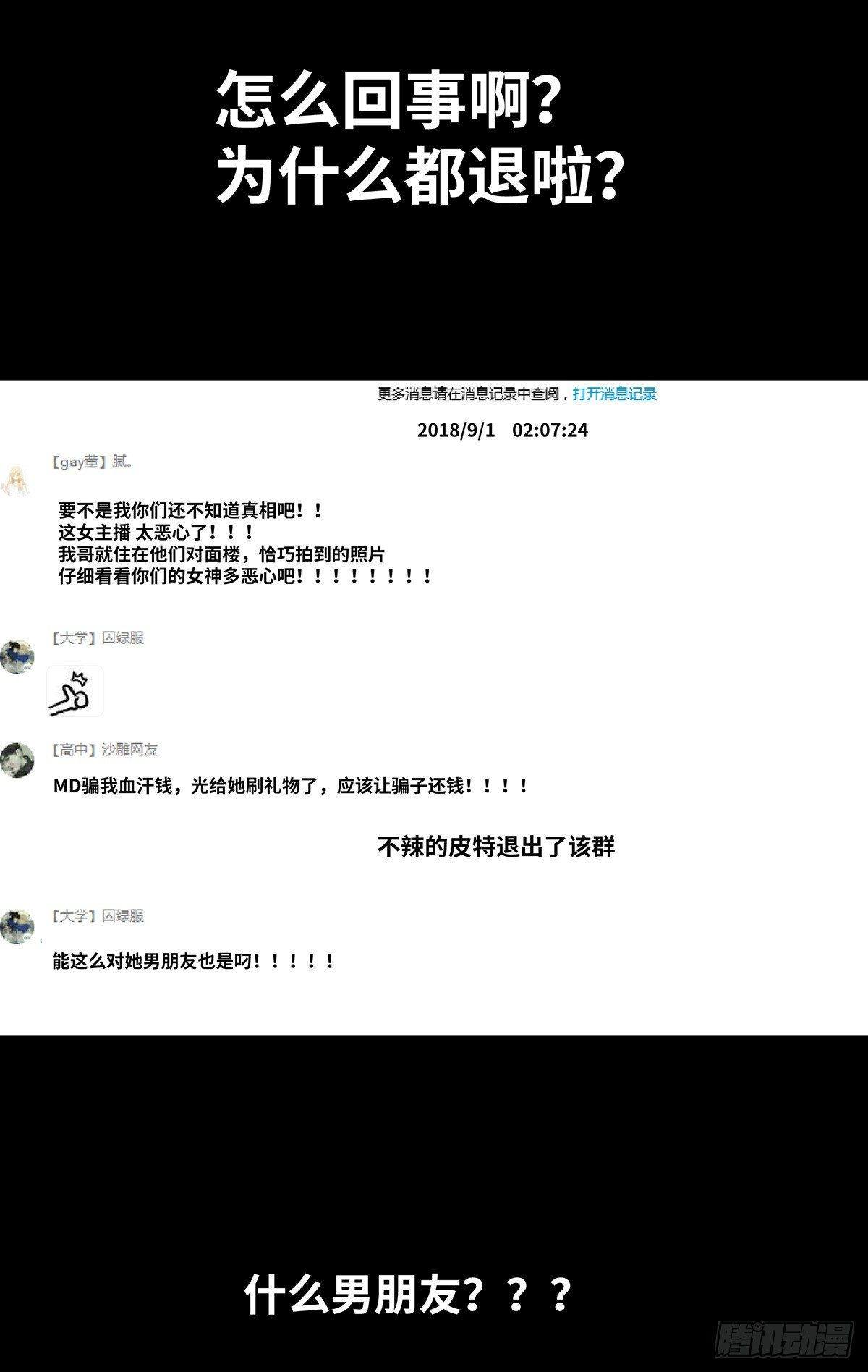 10-网红63
