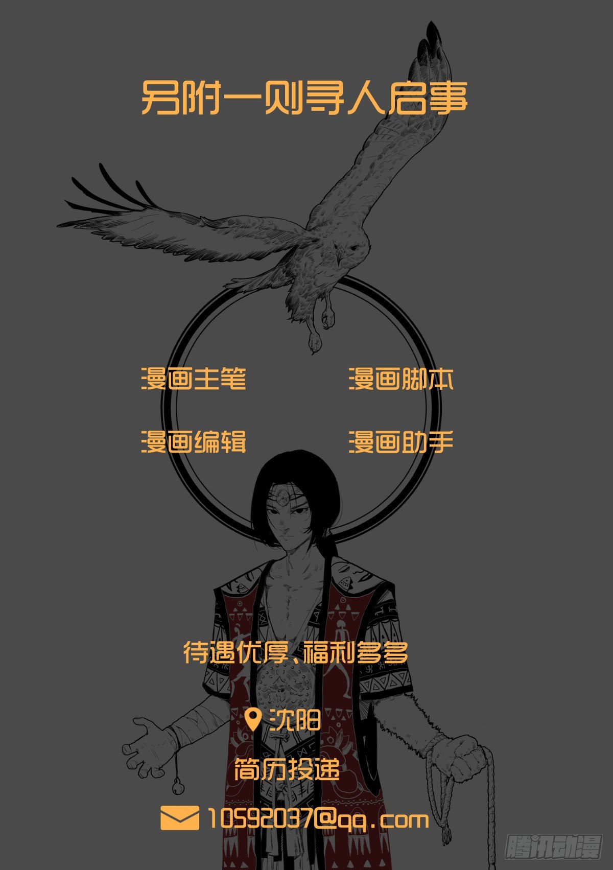 05-社会人78