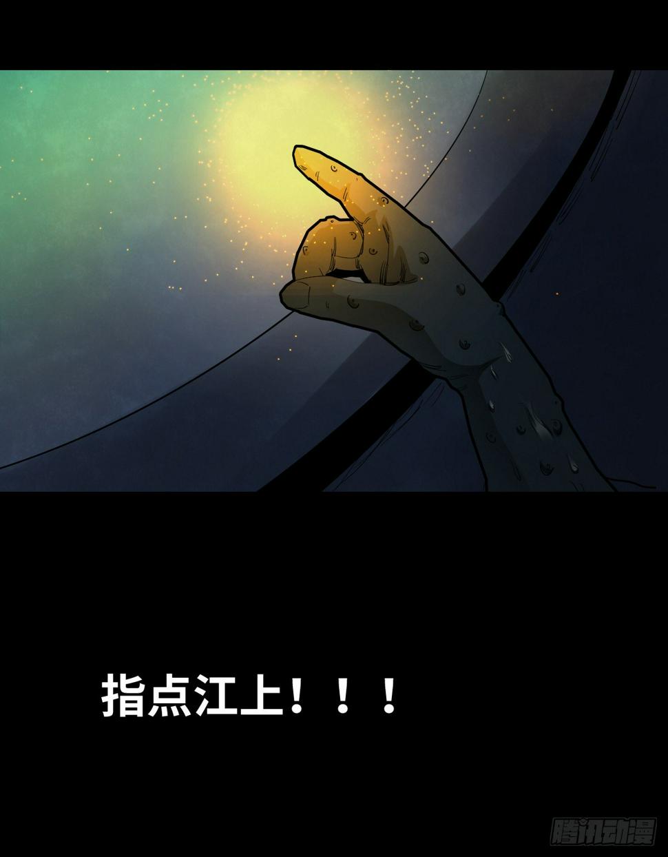 37-终章17