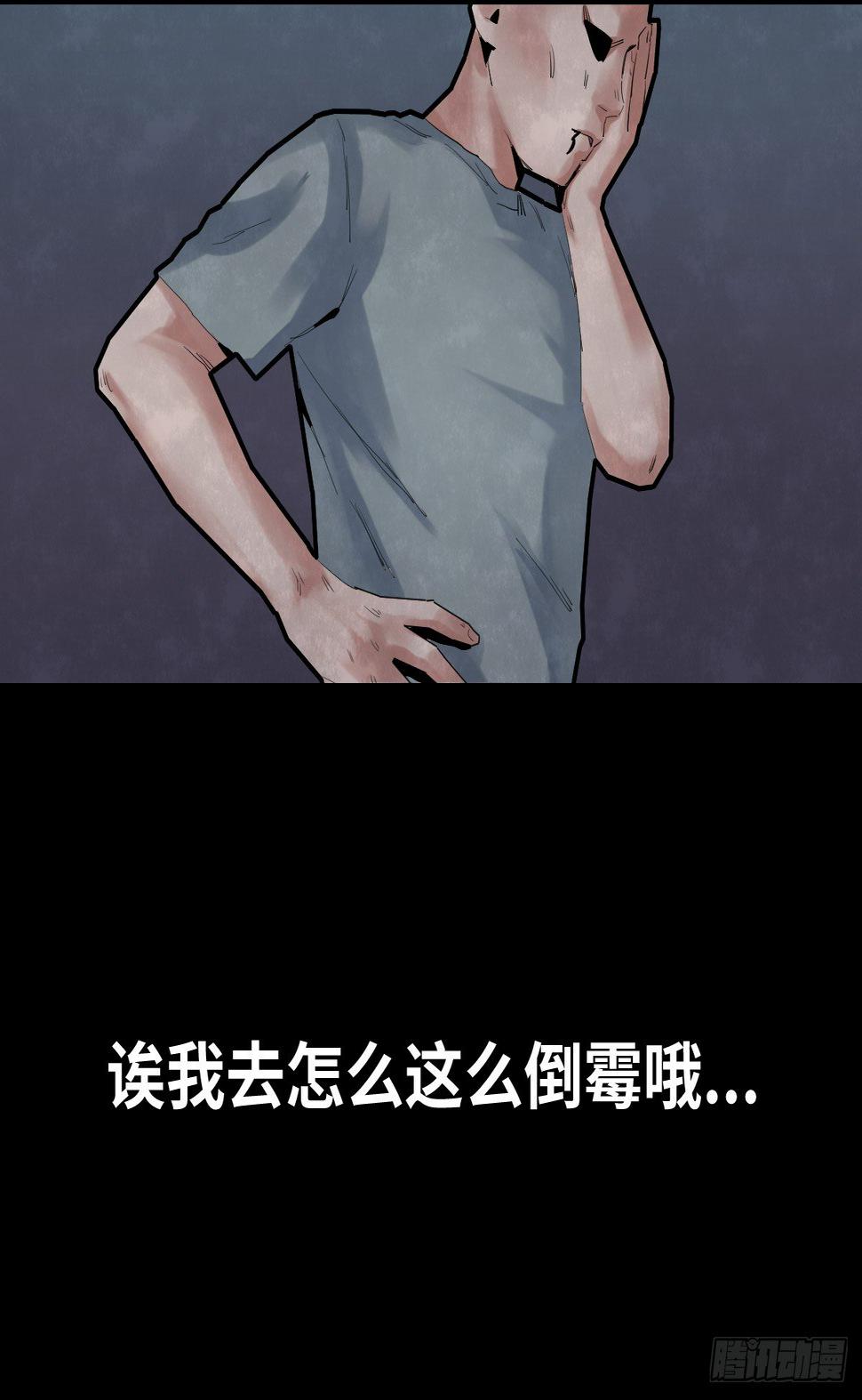 33-咸猪手（1）30