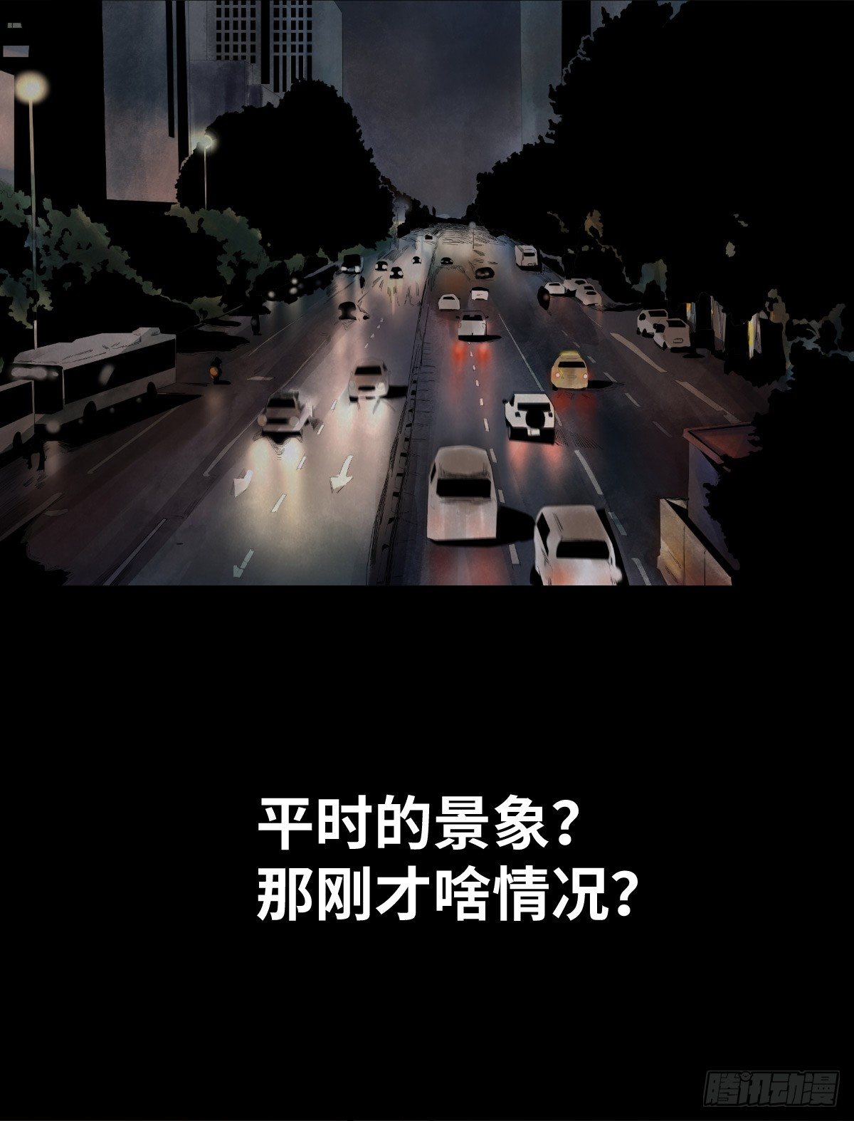 29-共享单车37