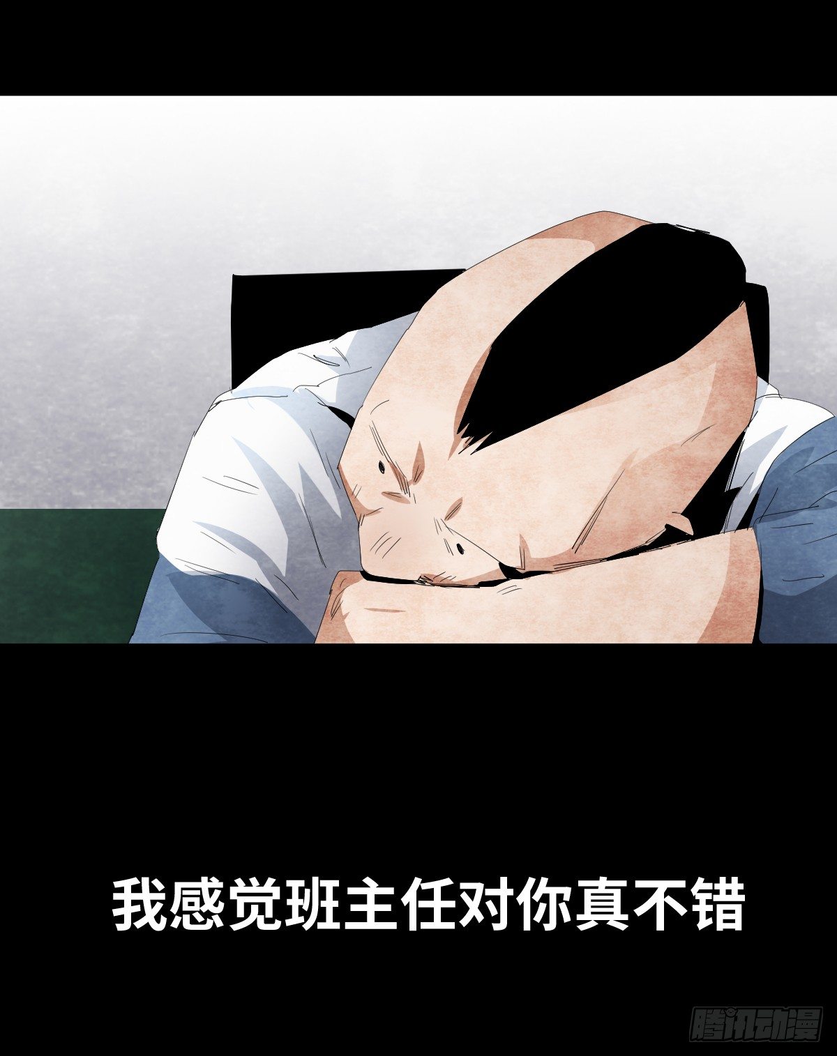 12-教师节16