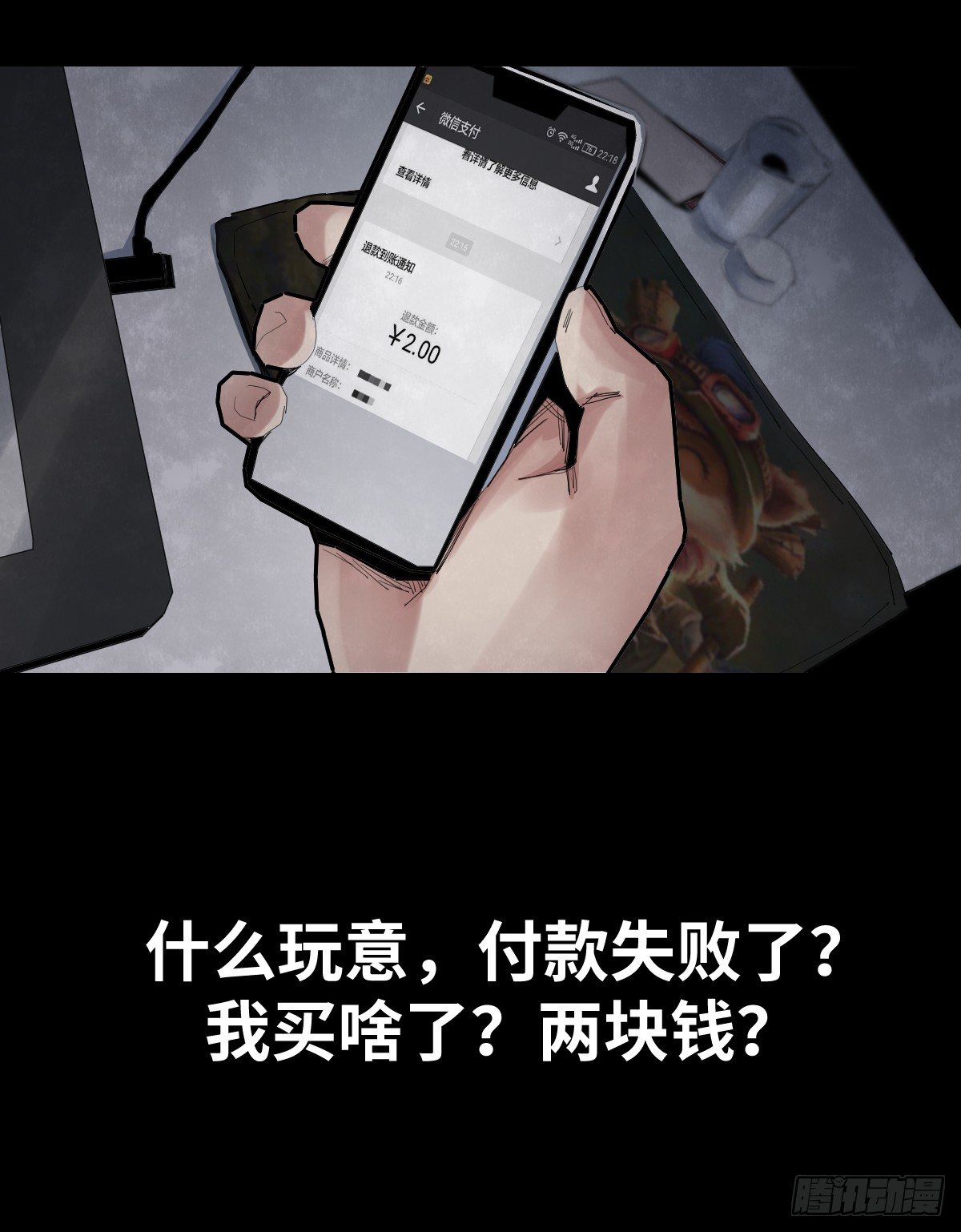 30-共享单车（2）22