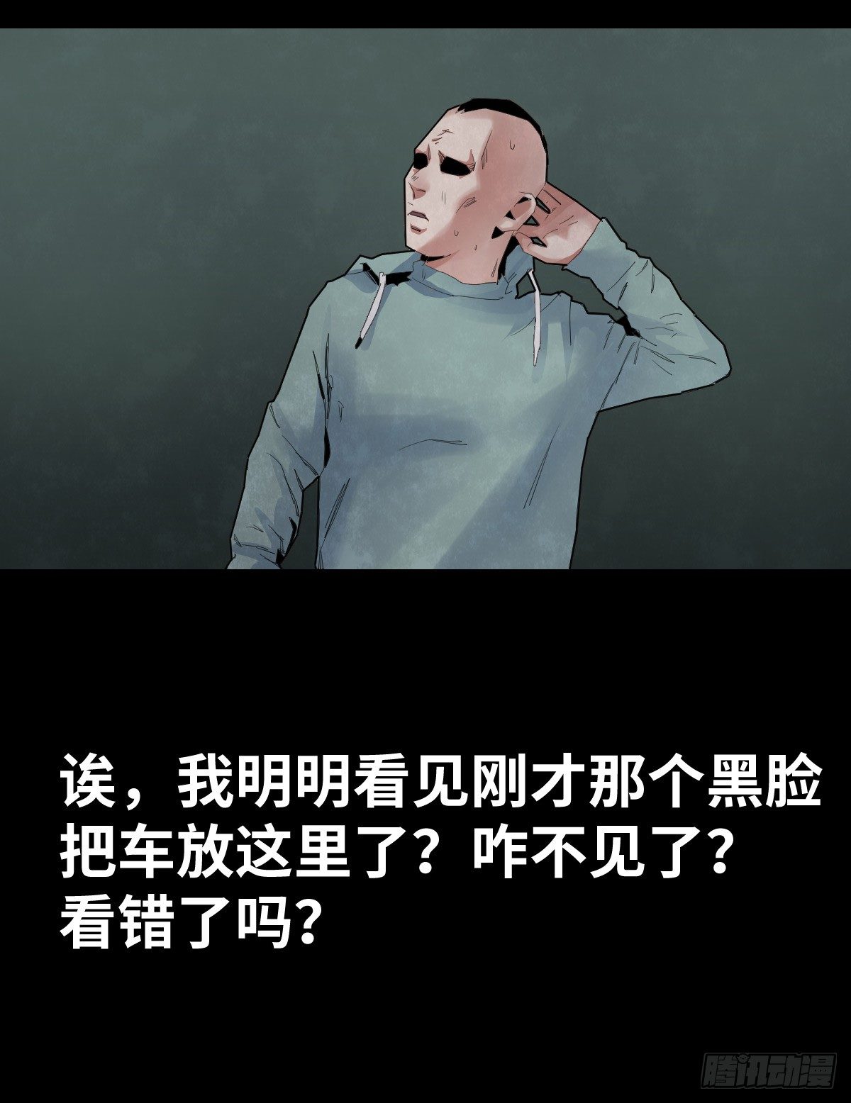 29-共享单车11